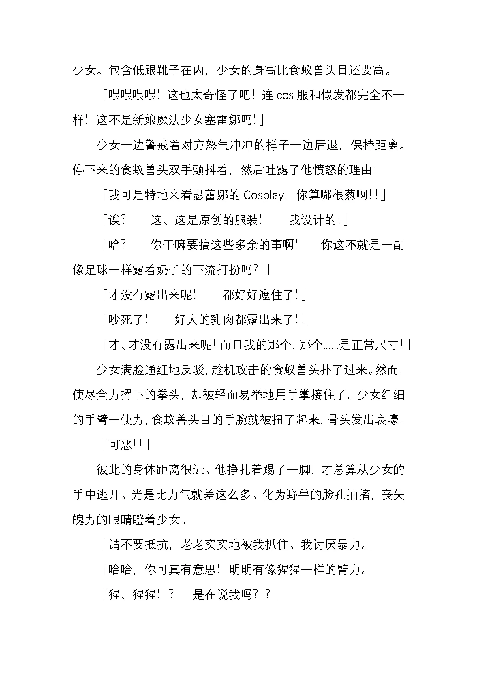 웹툰 이미지 75