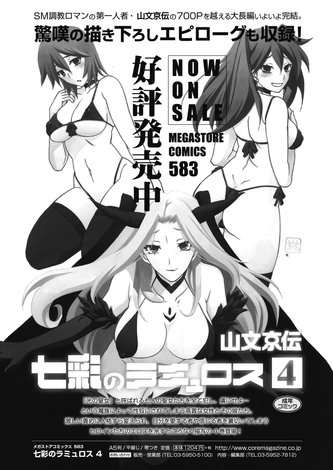 웹툰 이미지 434
