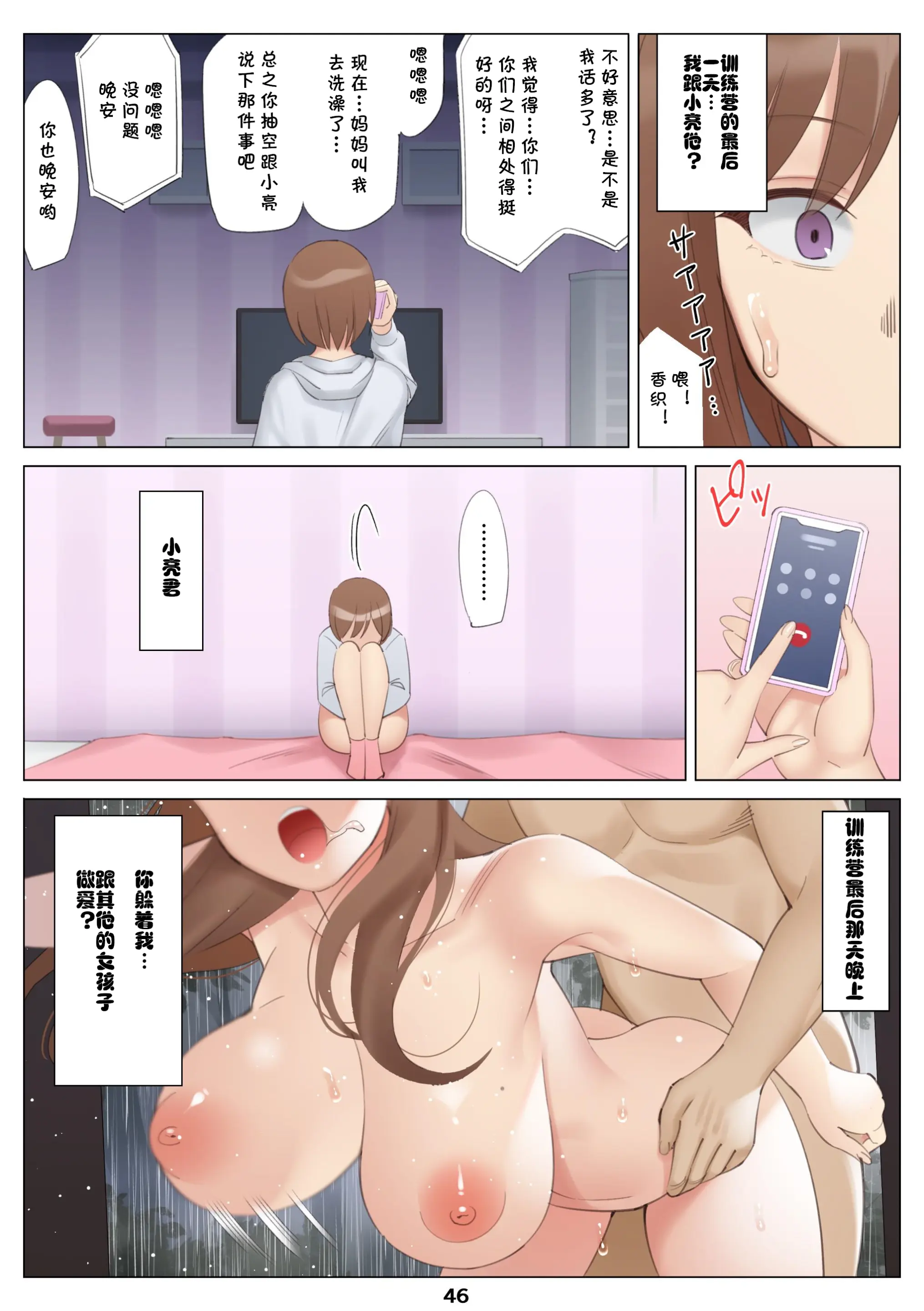 웹툰 이미지 46