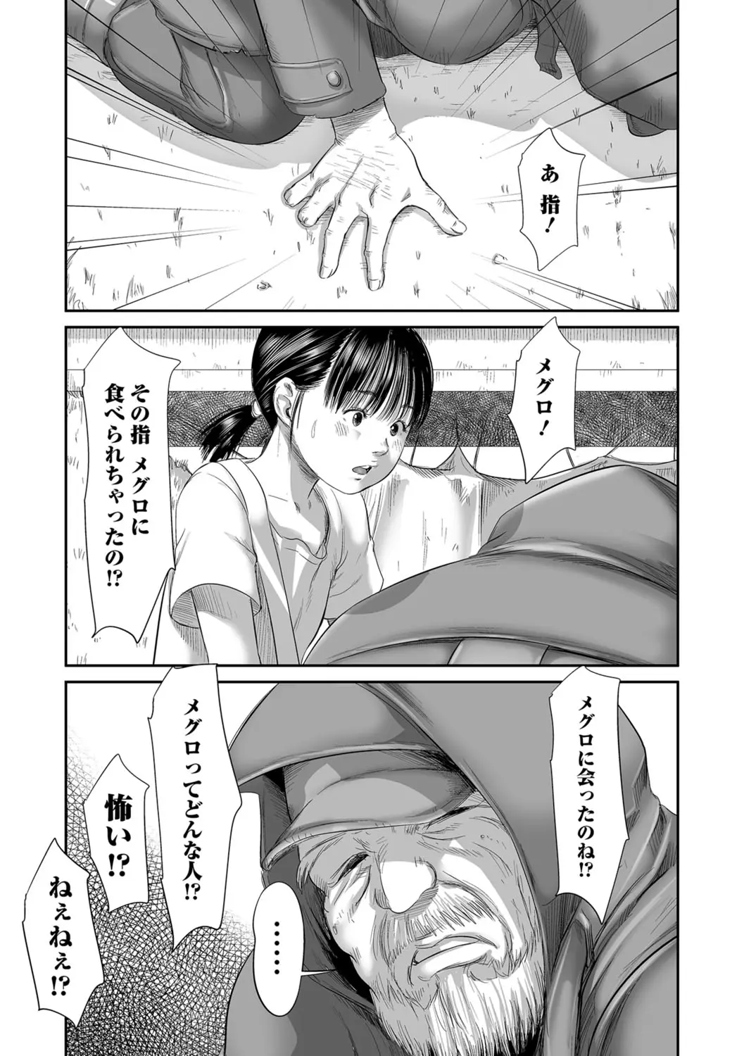 웹툰 이미지 6