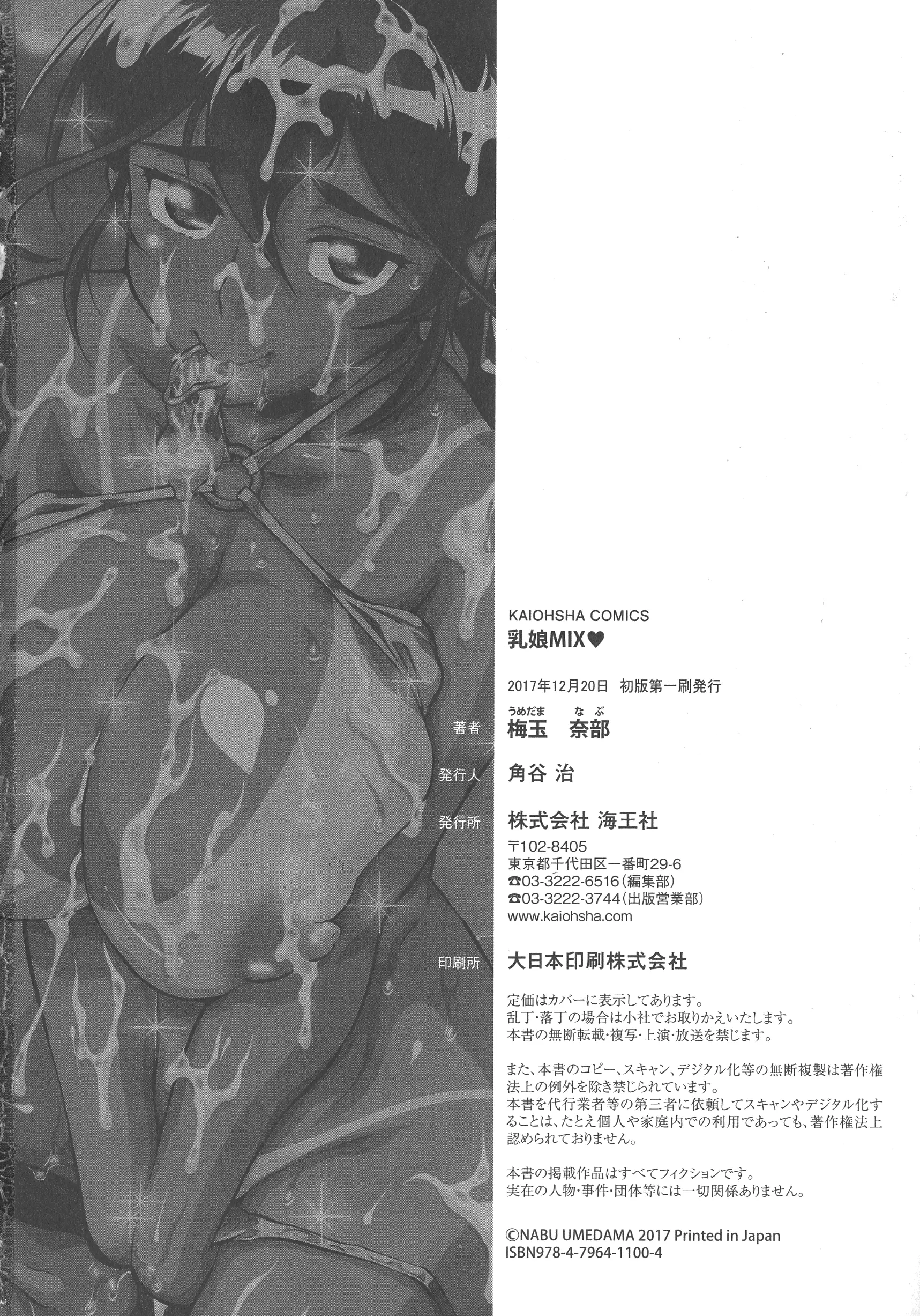 웹툰 이미지 191