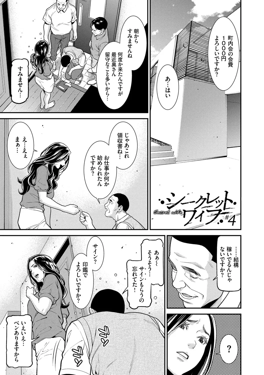 웹툰 이미지 65