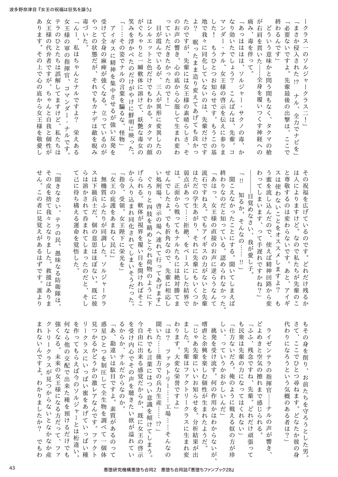 웹툰 이미지 42