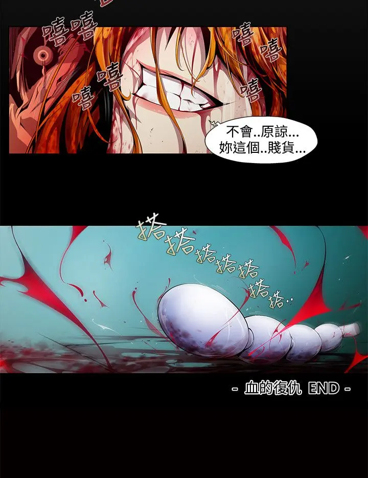 웹툰 이미지 53