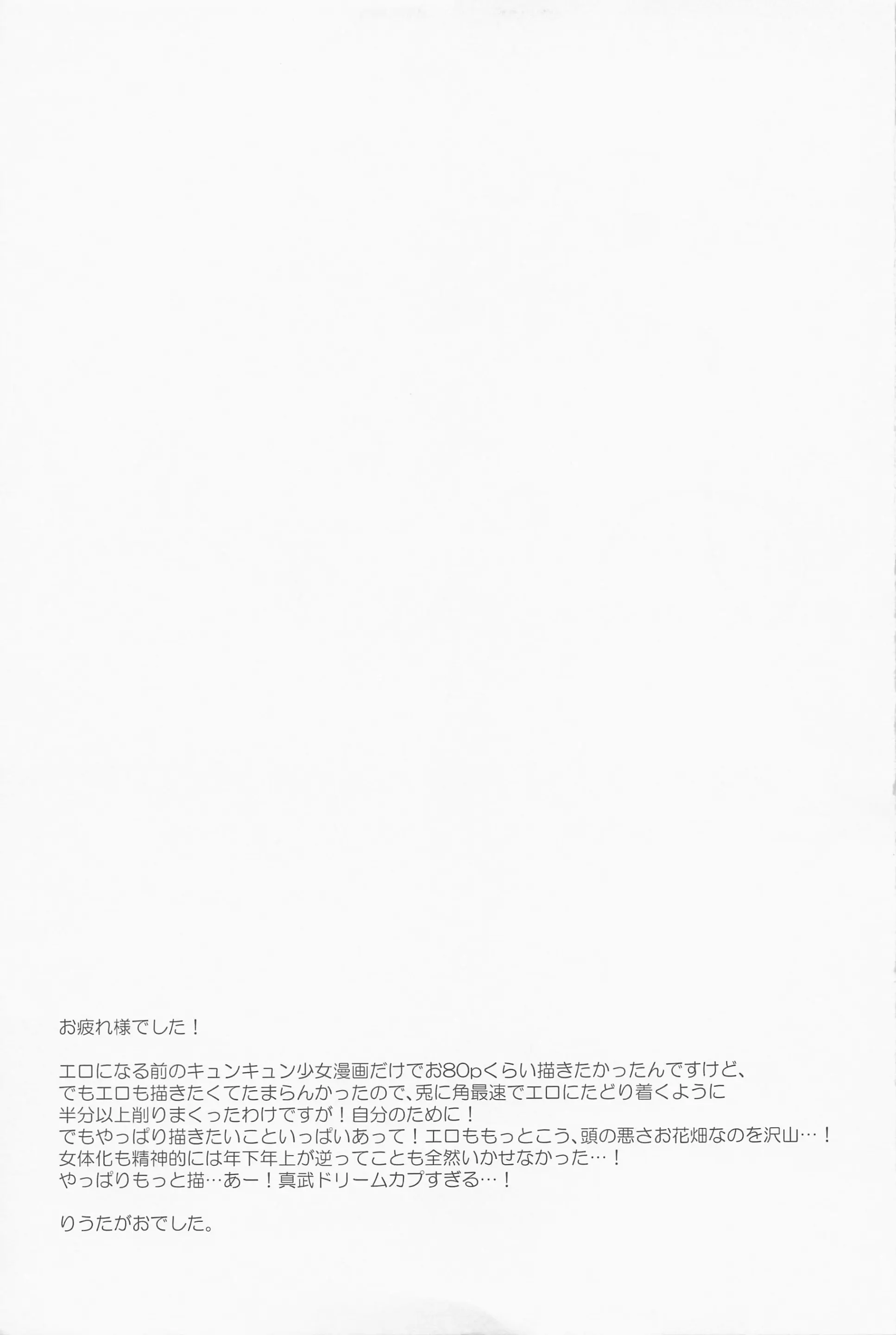 웹툰 이미지 35