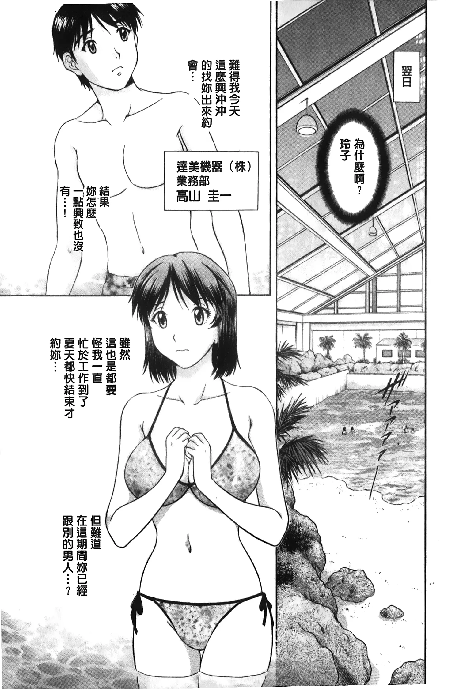 웹툰 이미지 143