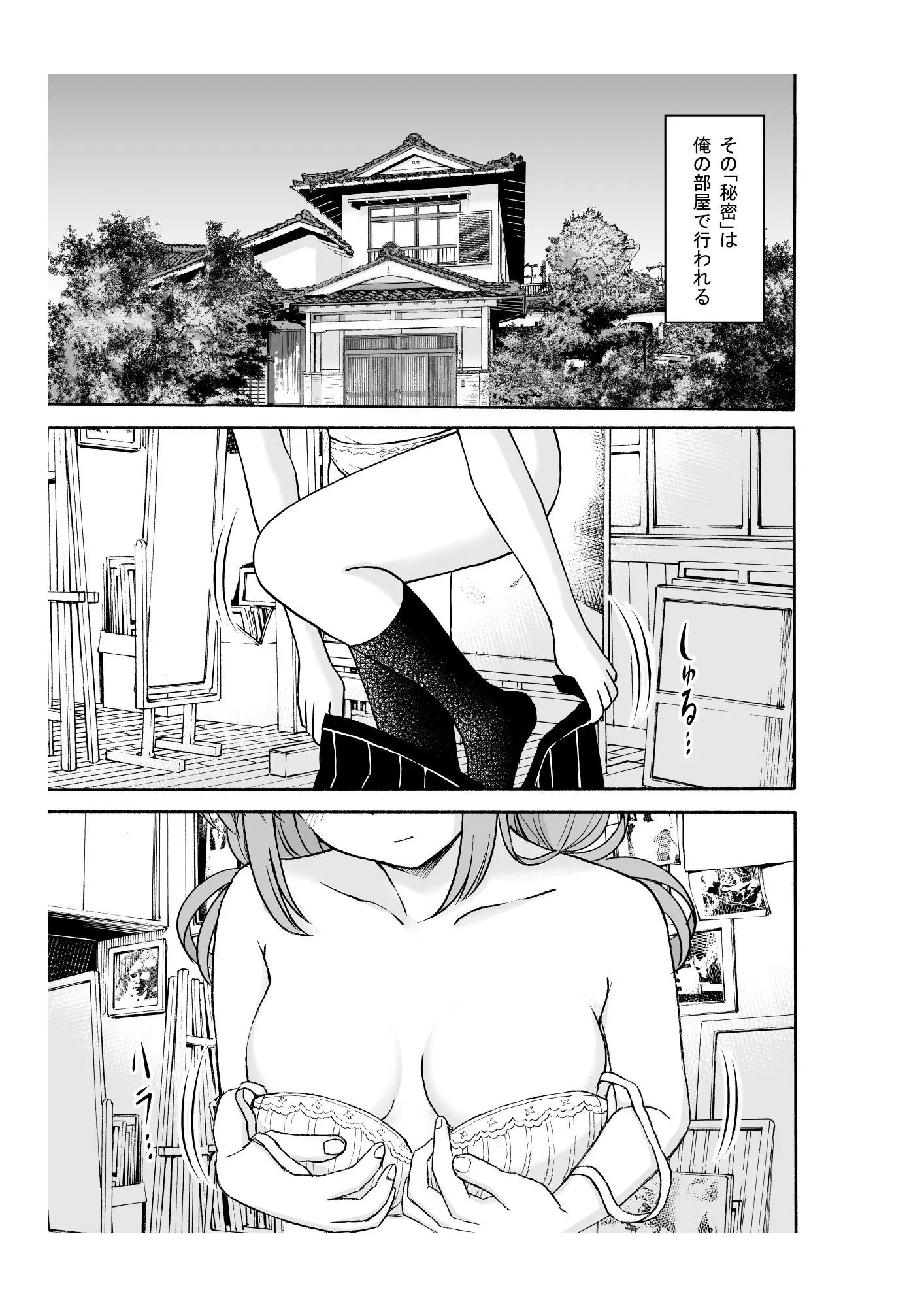 웹툰 이미지 3