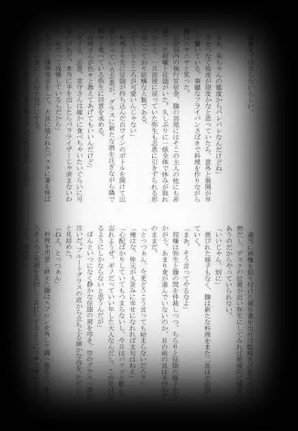 웹툰 이미지 51