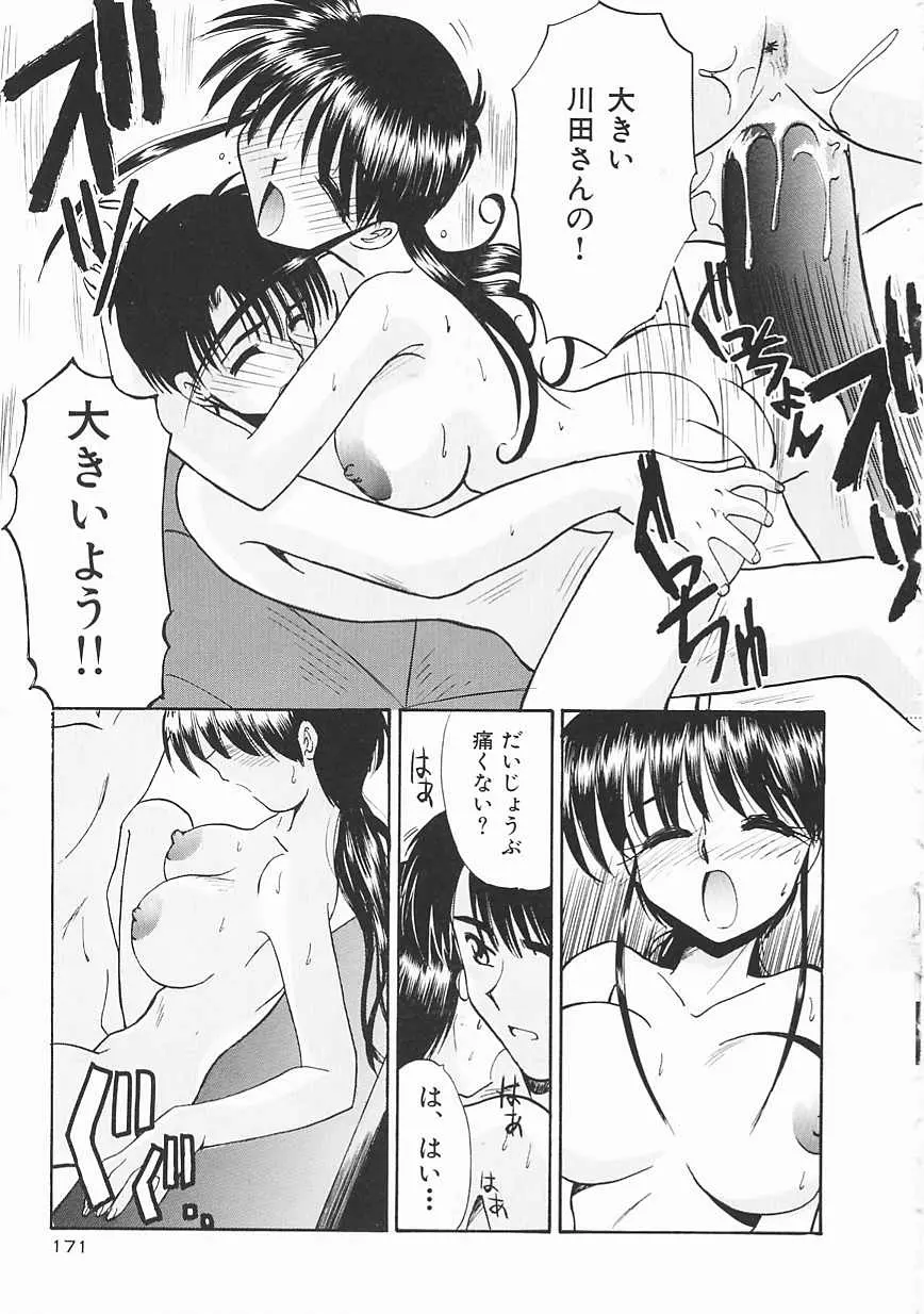 웹툰 이미지 170