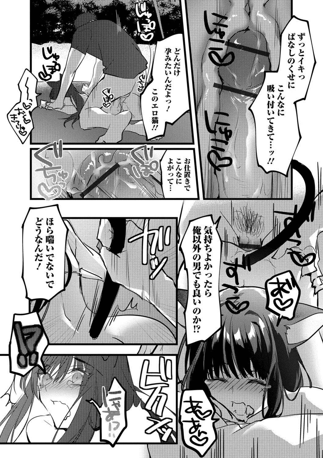 웹툰 이미지 88