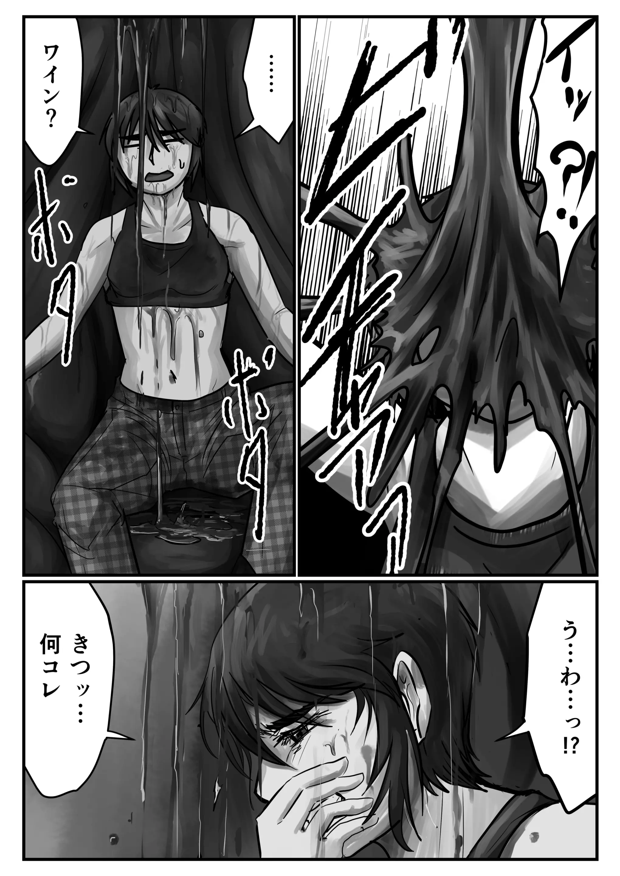 웹툰 이미지 51