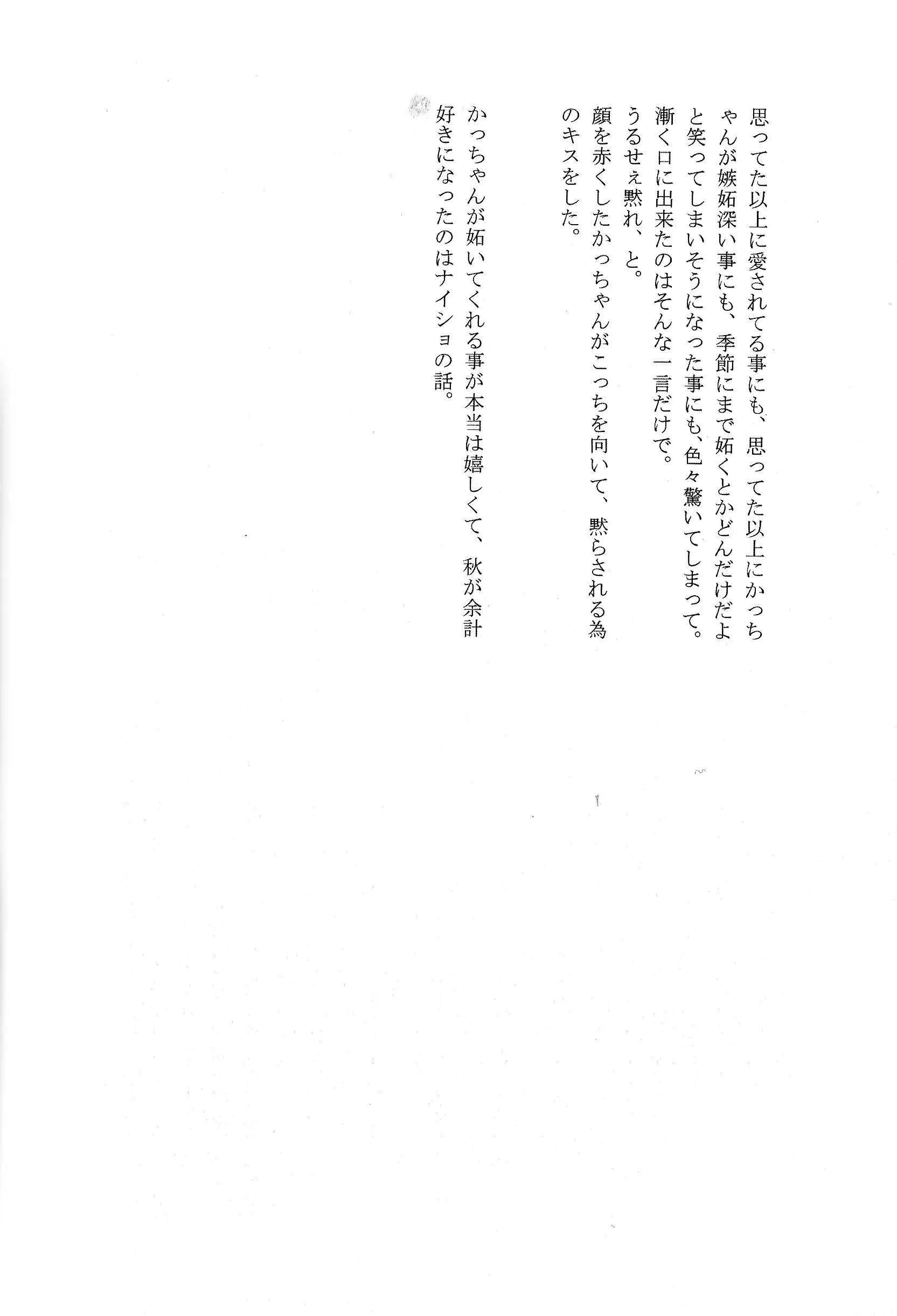 웹툰 이미지 98