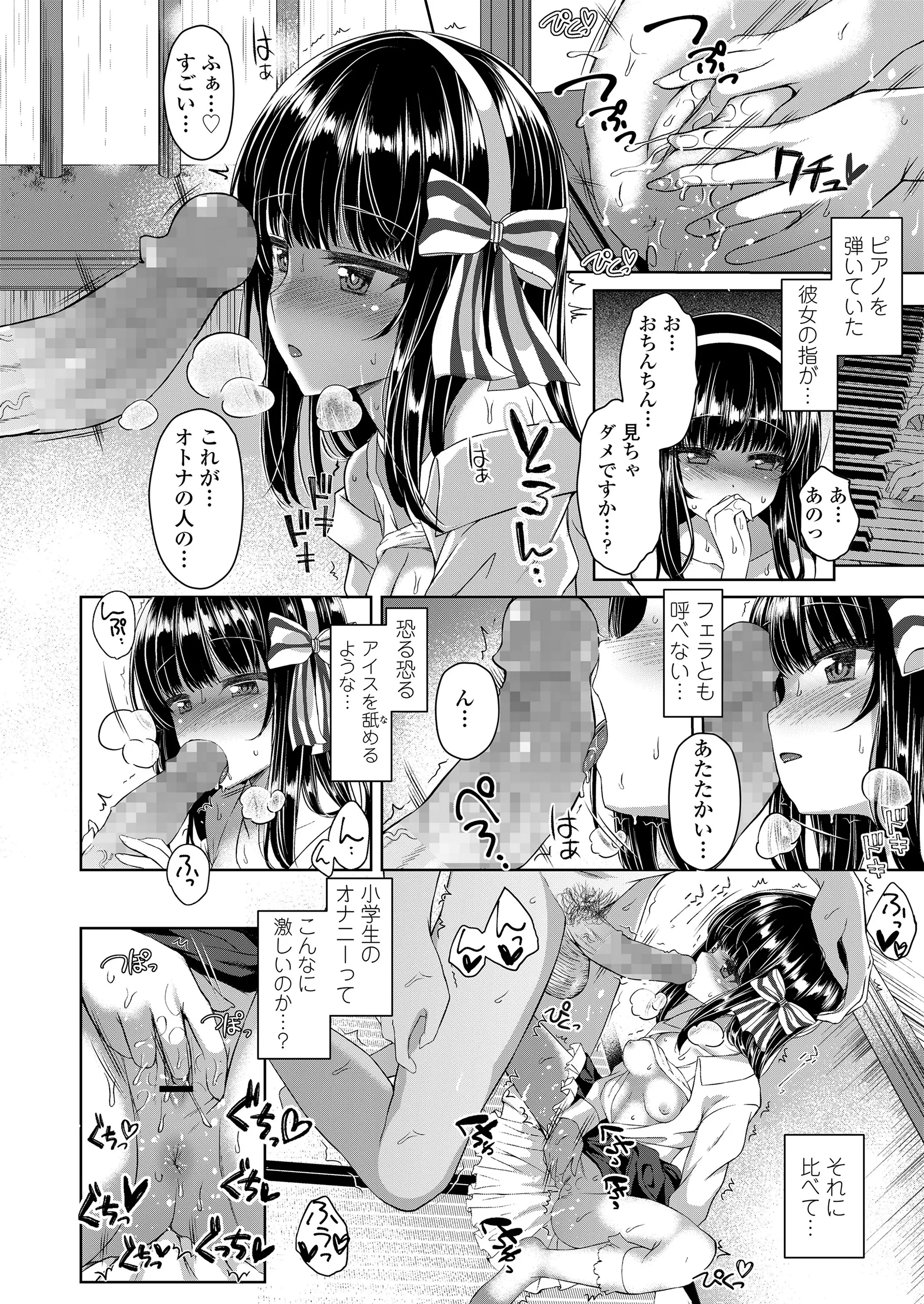 웹툰 이미지 175