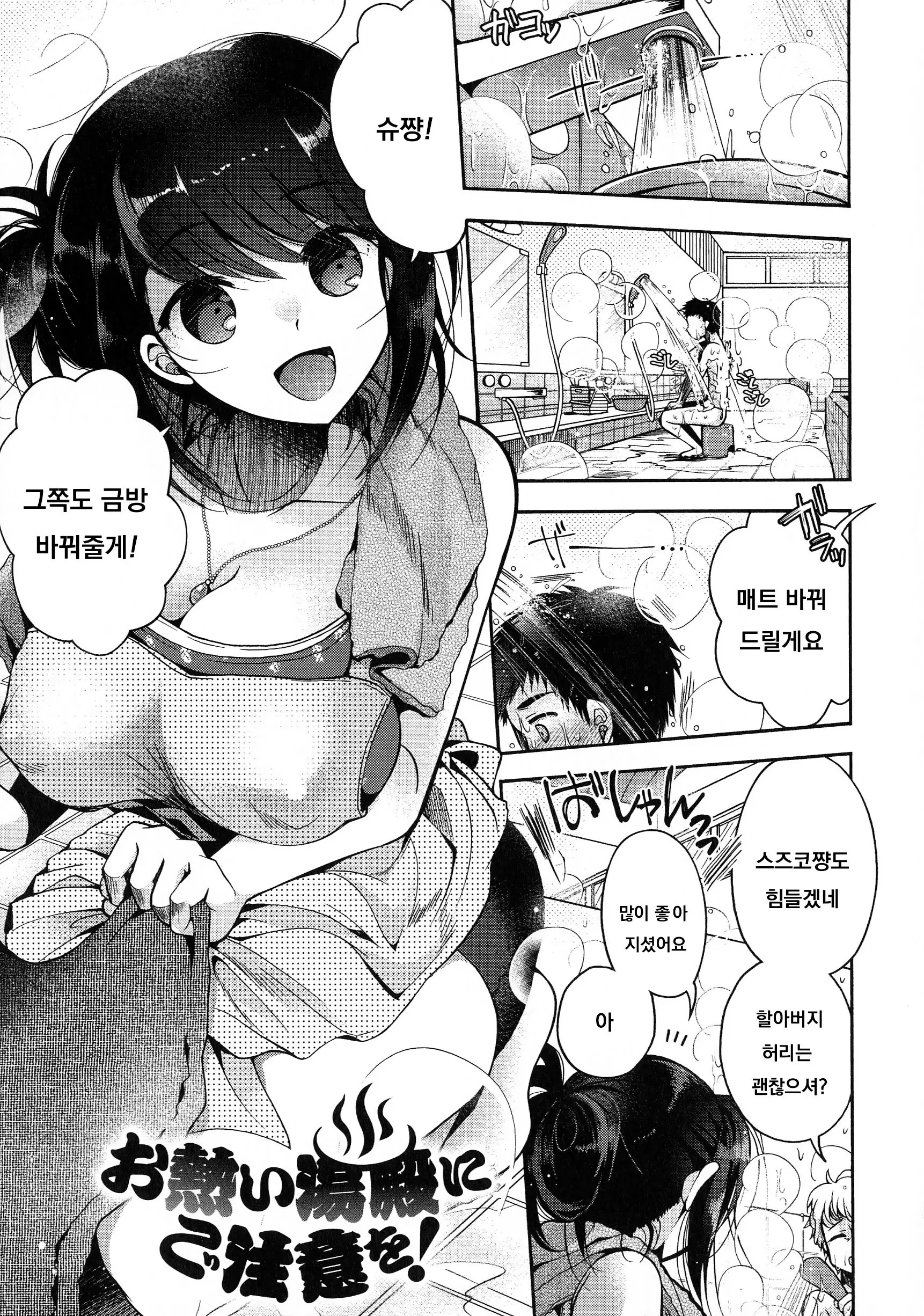웹툰 이미지 34