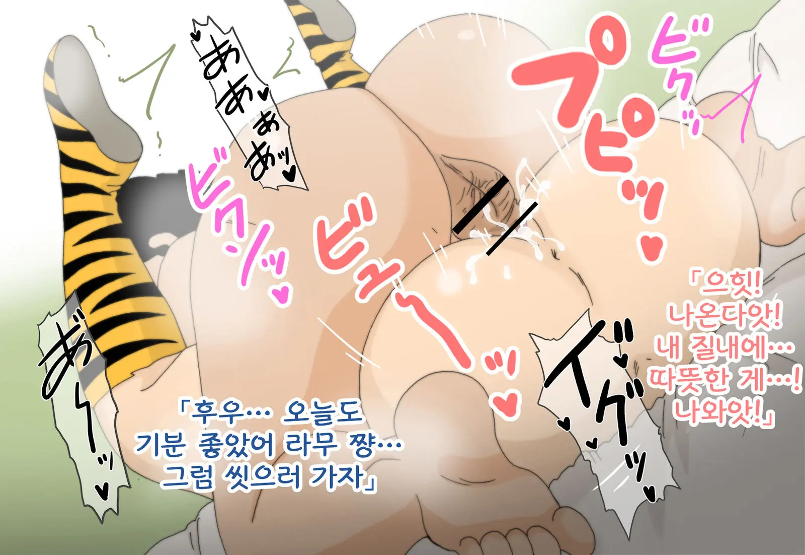 웹툰 이미지 15