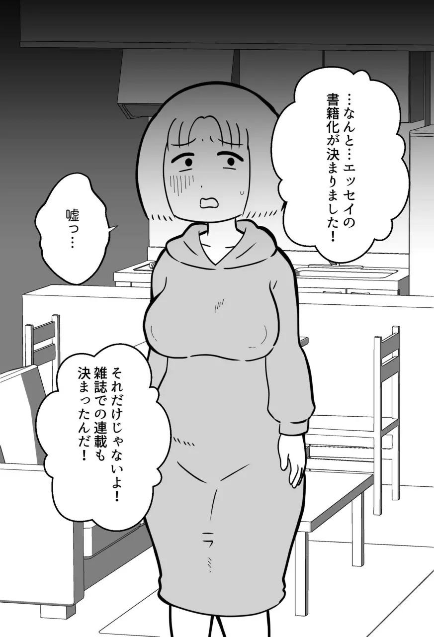 웹툰 이미지 349
