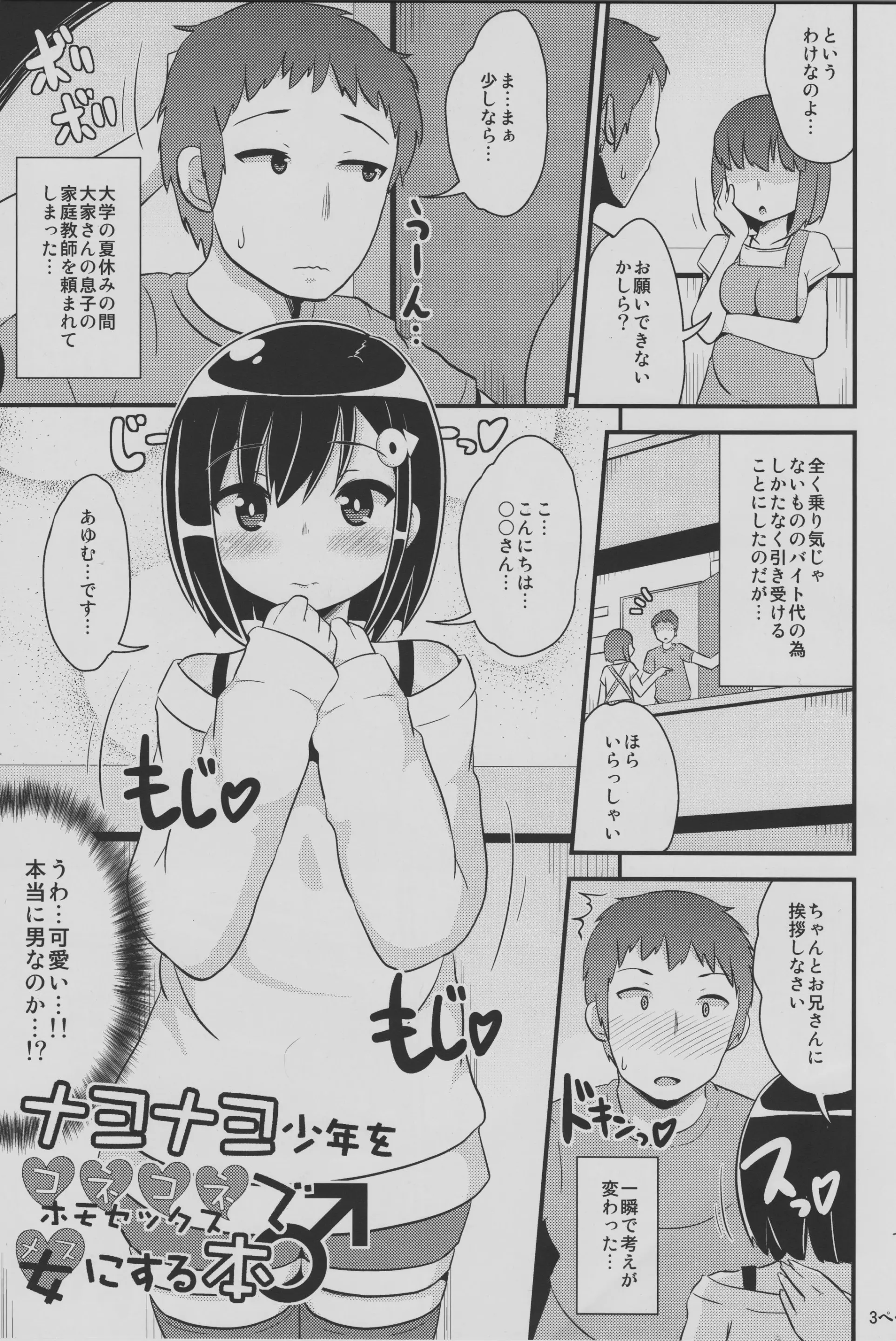 웹툰 이미지 1