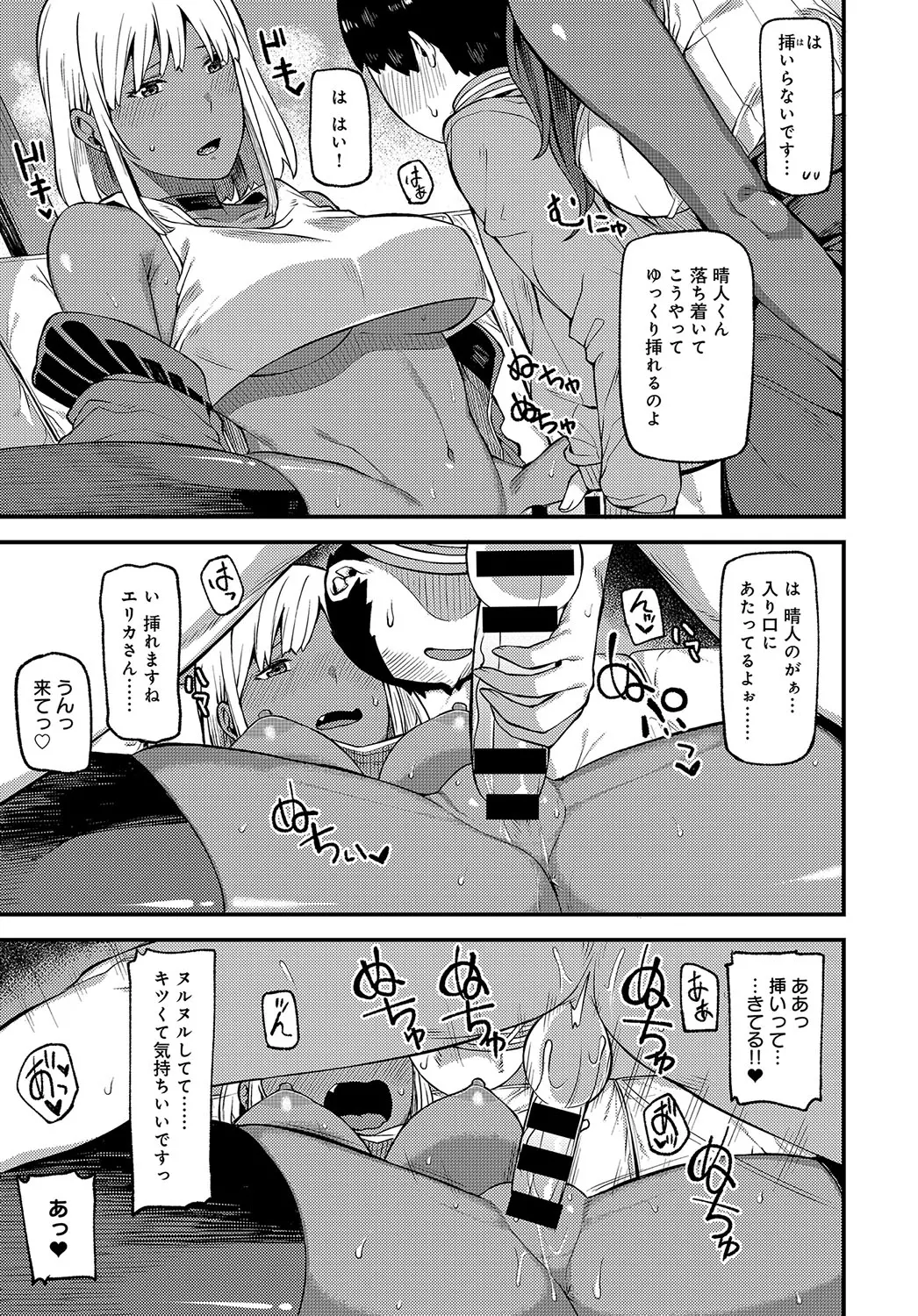 웹툰 이미지 243