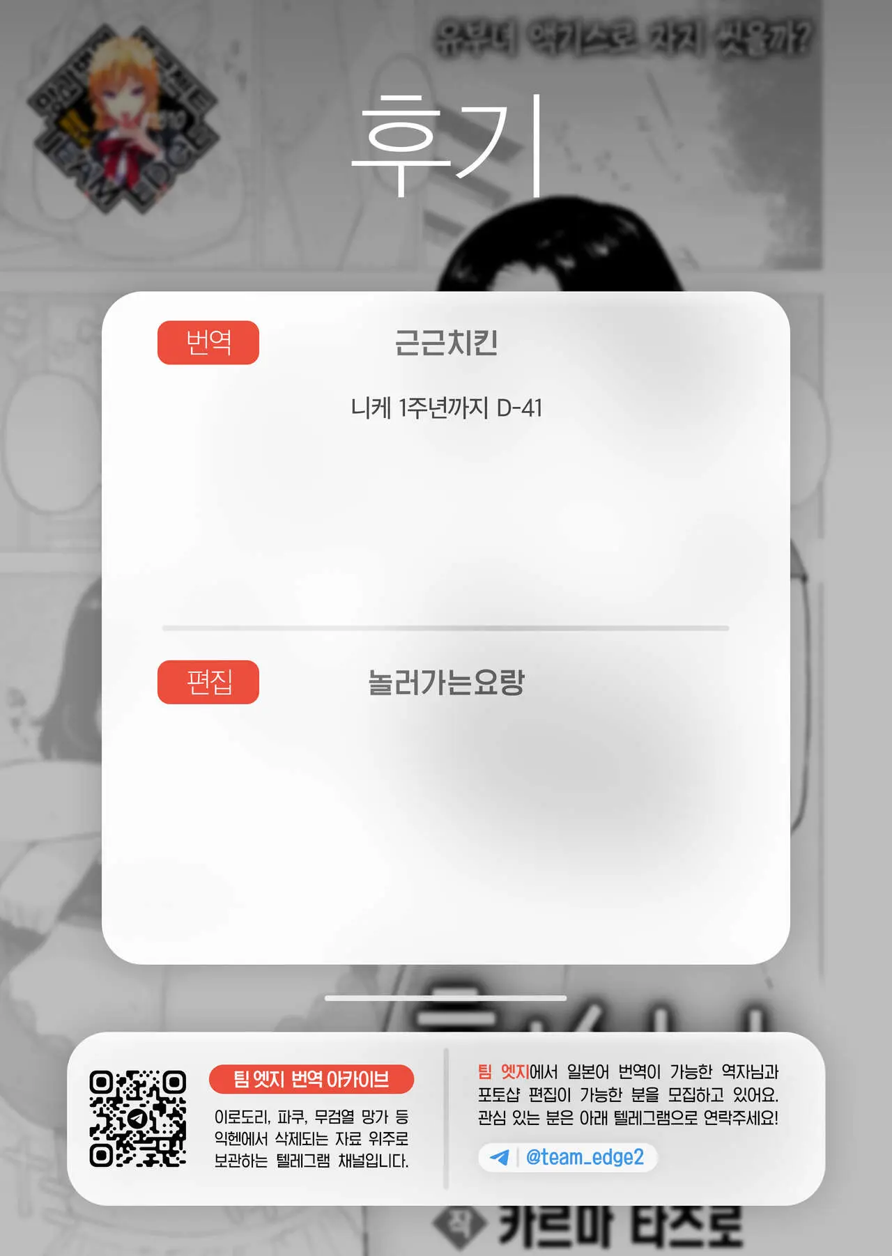 웹툰 이미지 15