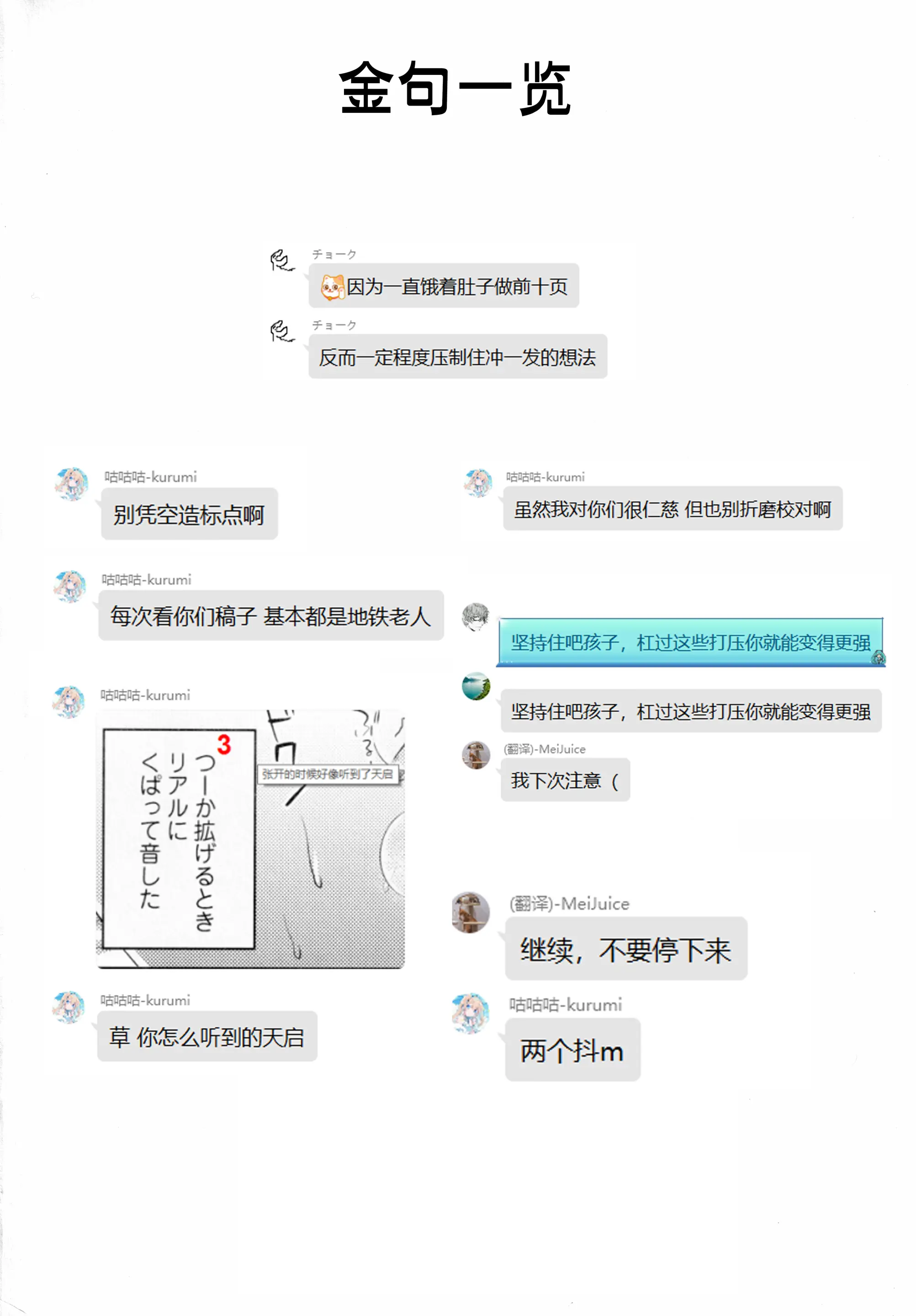 웹툰 이미지 26