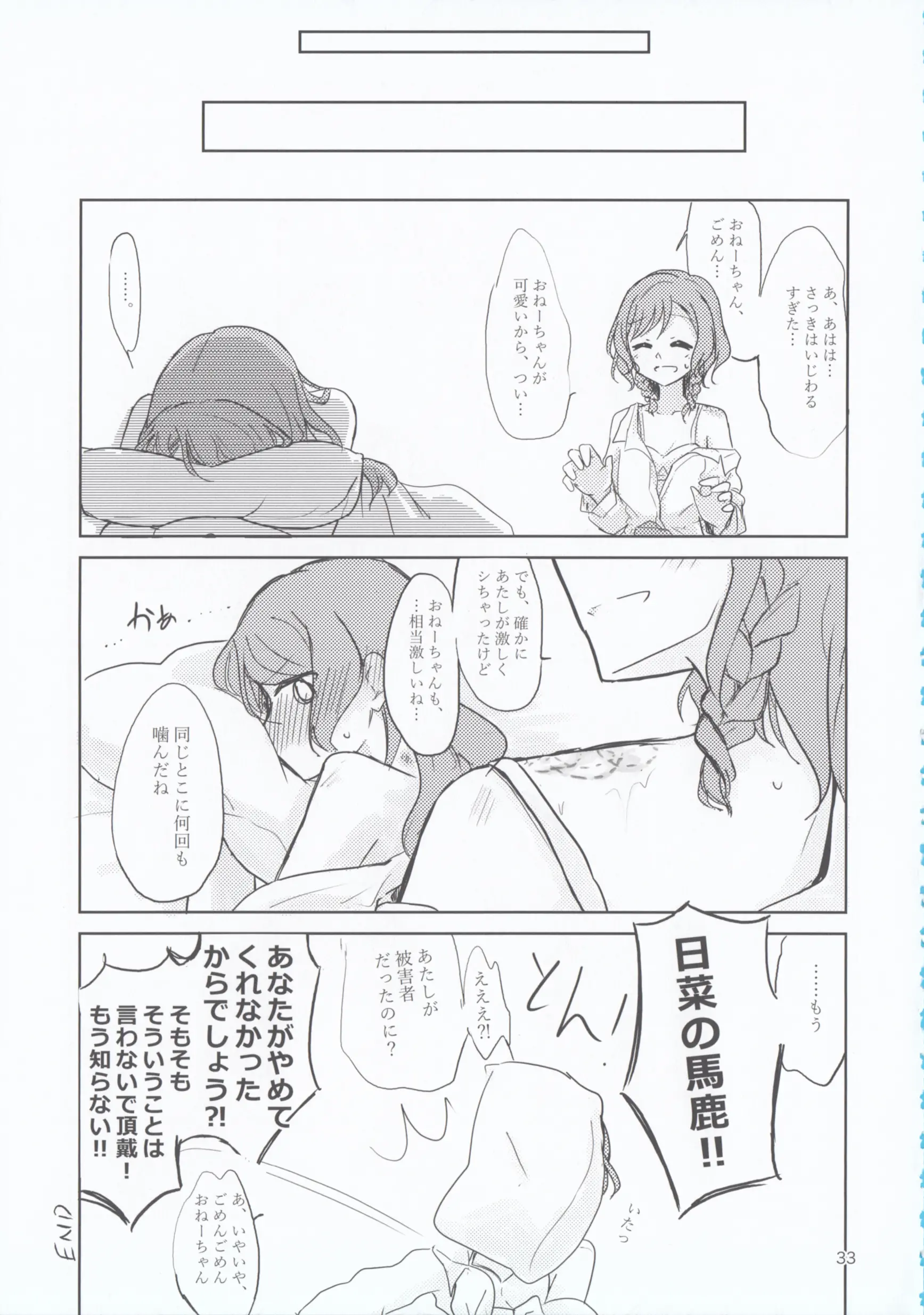 웹툰 이미지 32