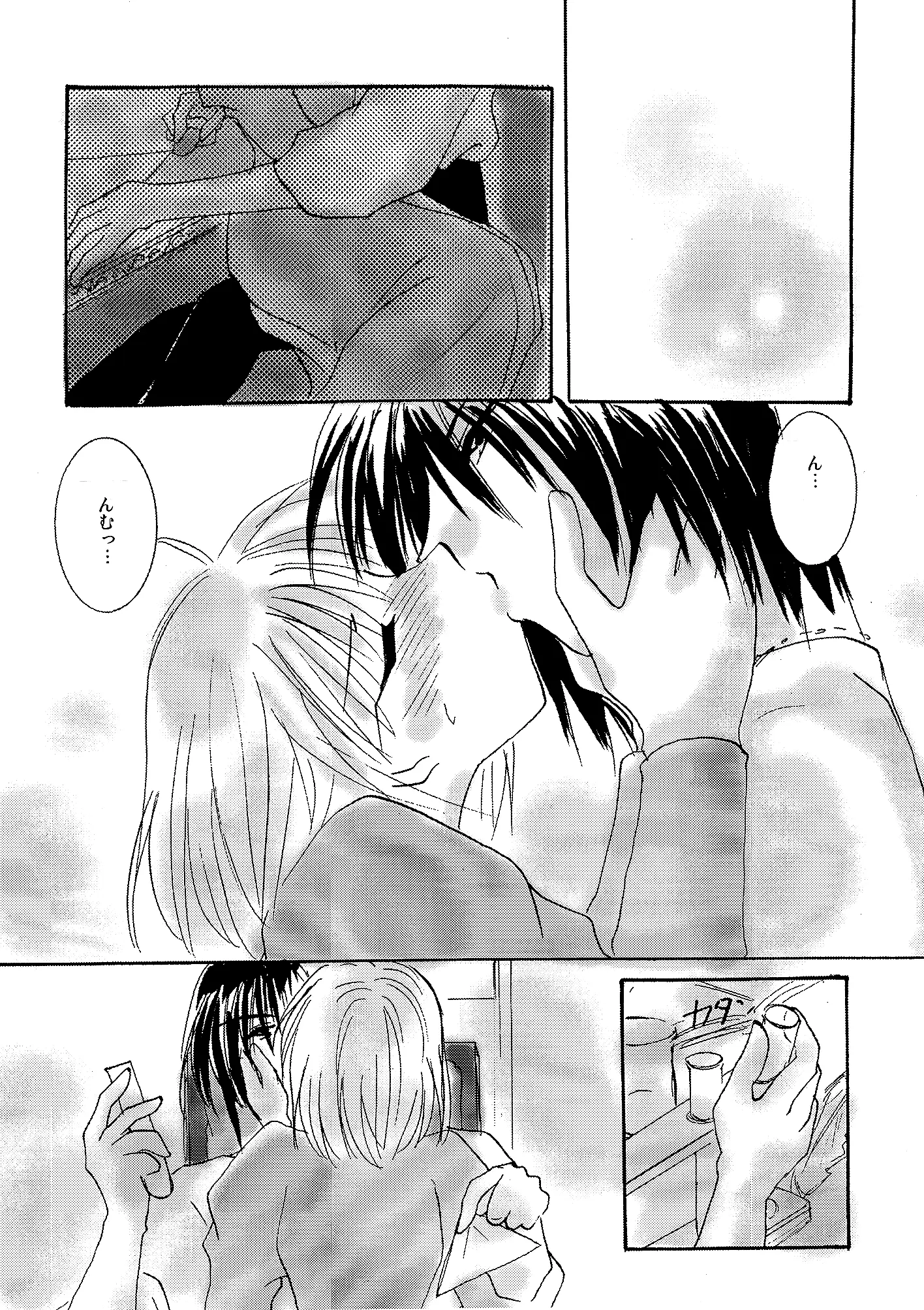 웹툰 이미지 164