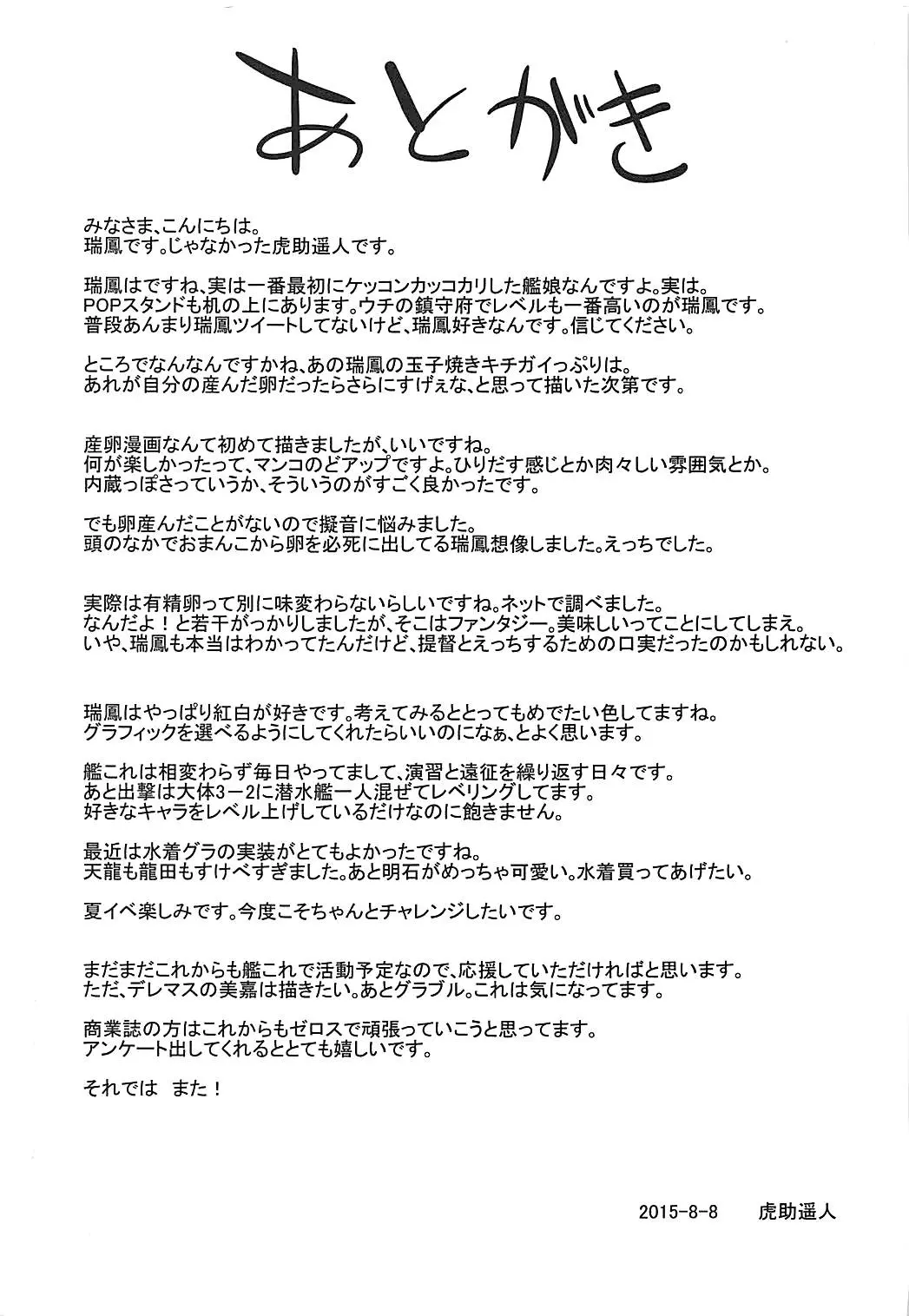 웹툰 이미지 21
