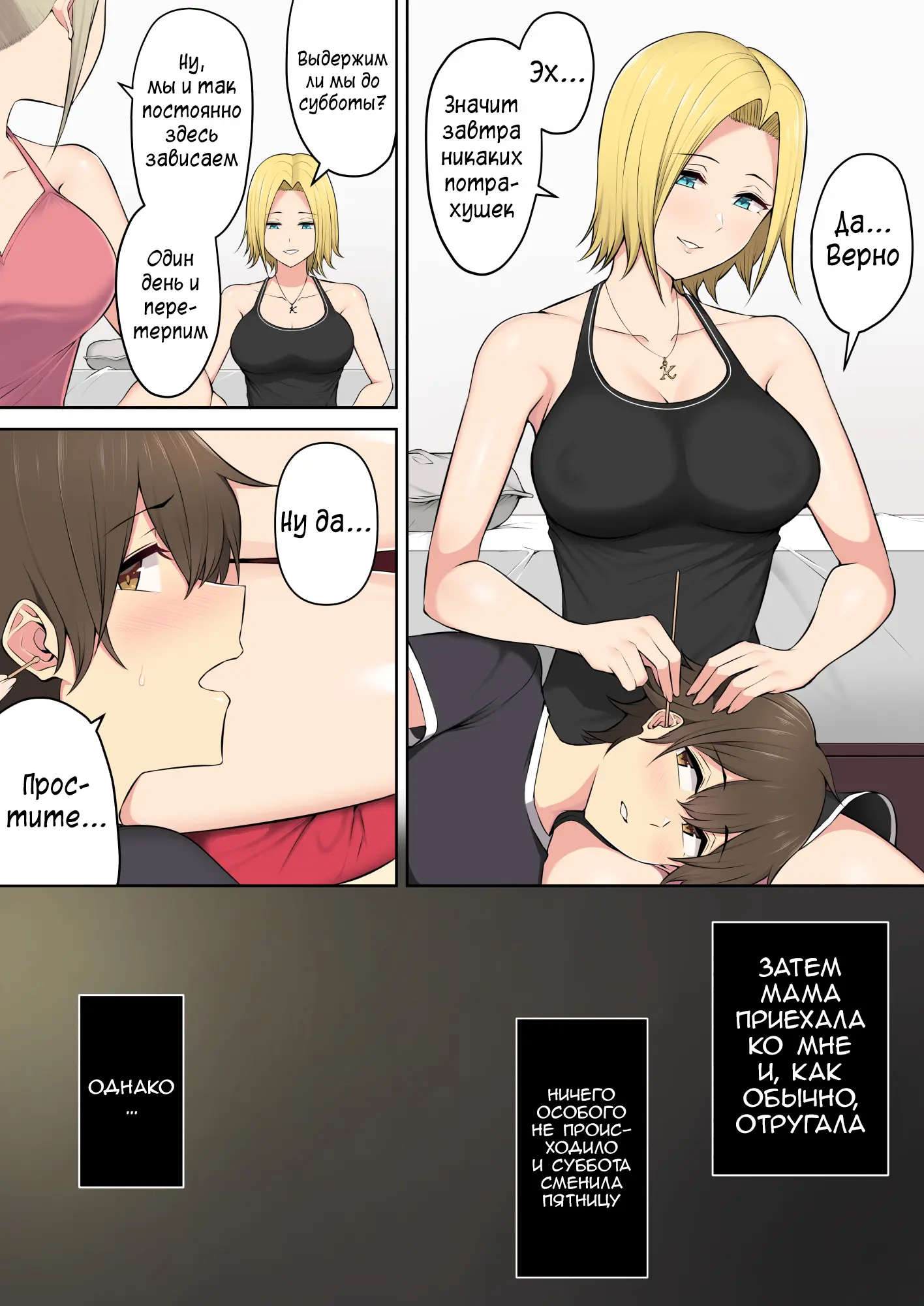 웹툰 이미지 38