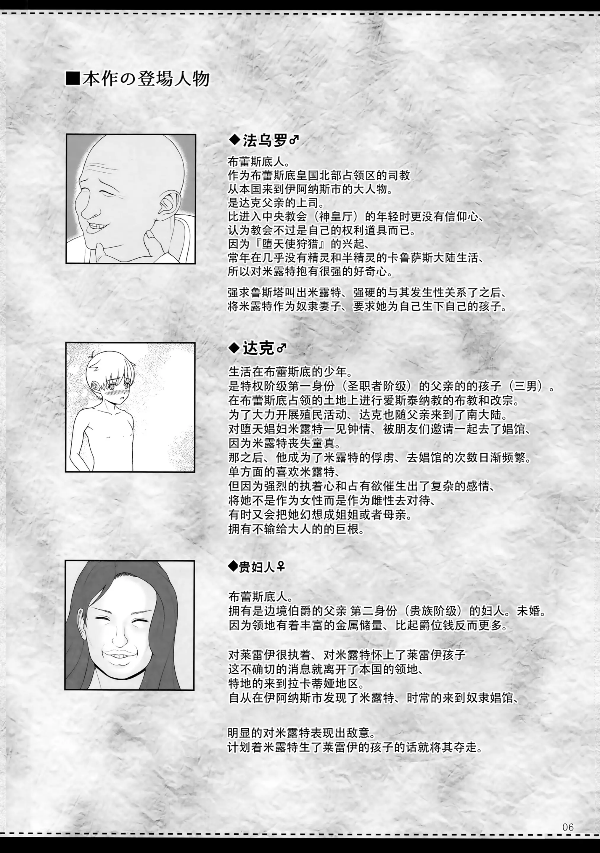 웹툰 이미지 4