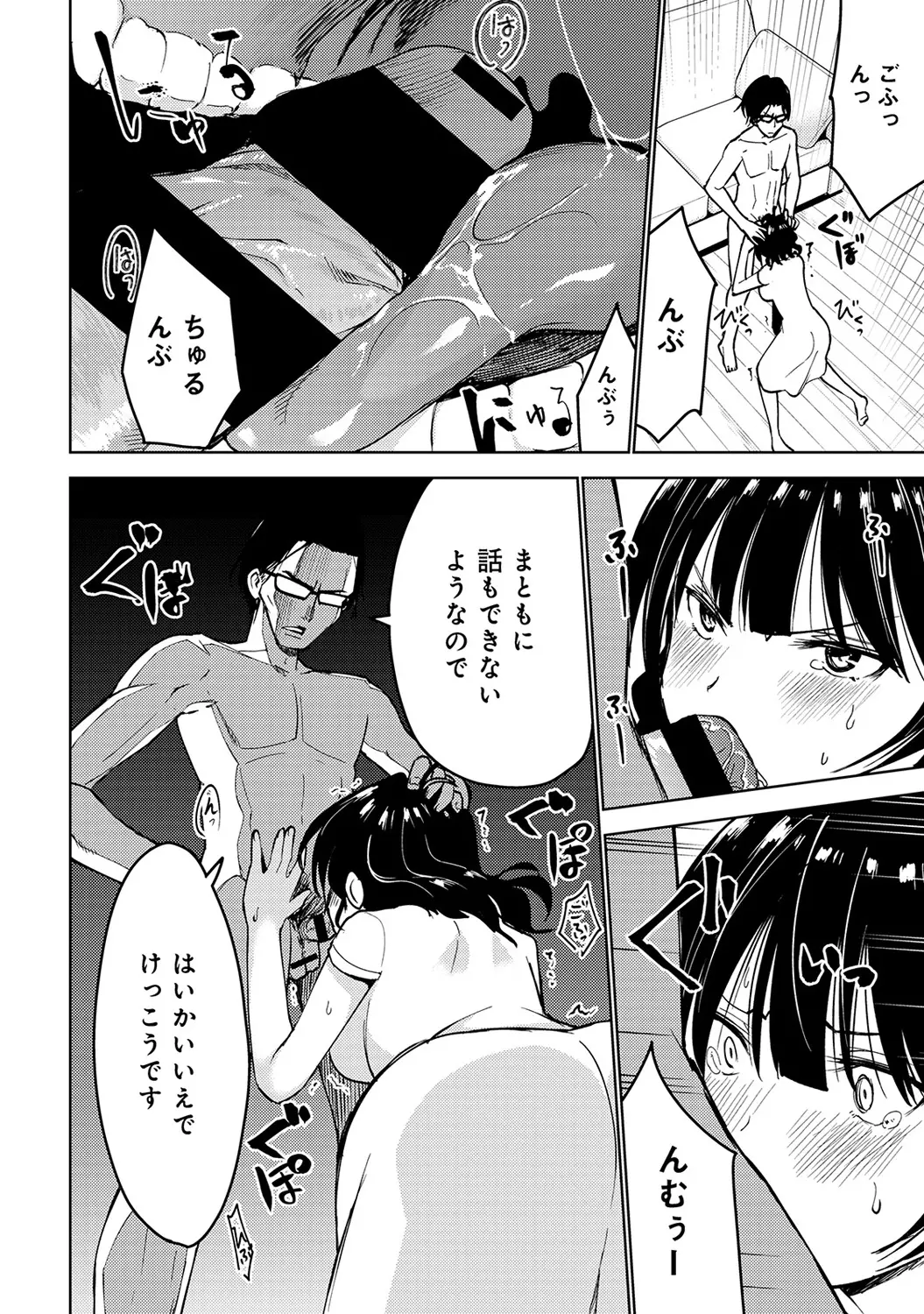 웹툰 이미지 293