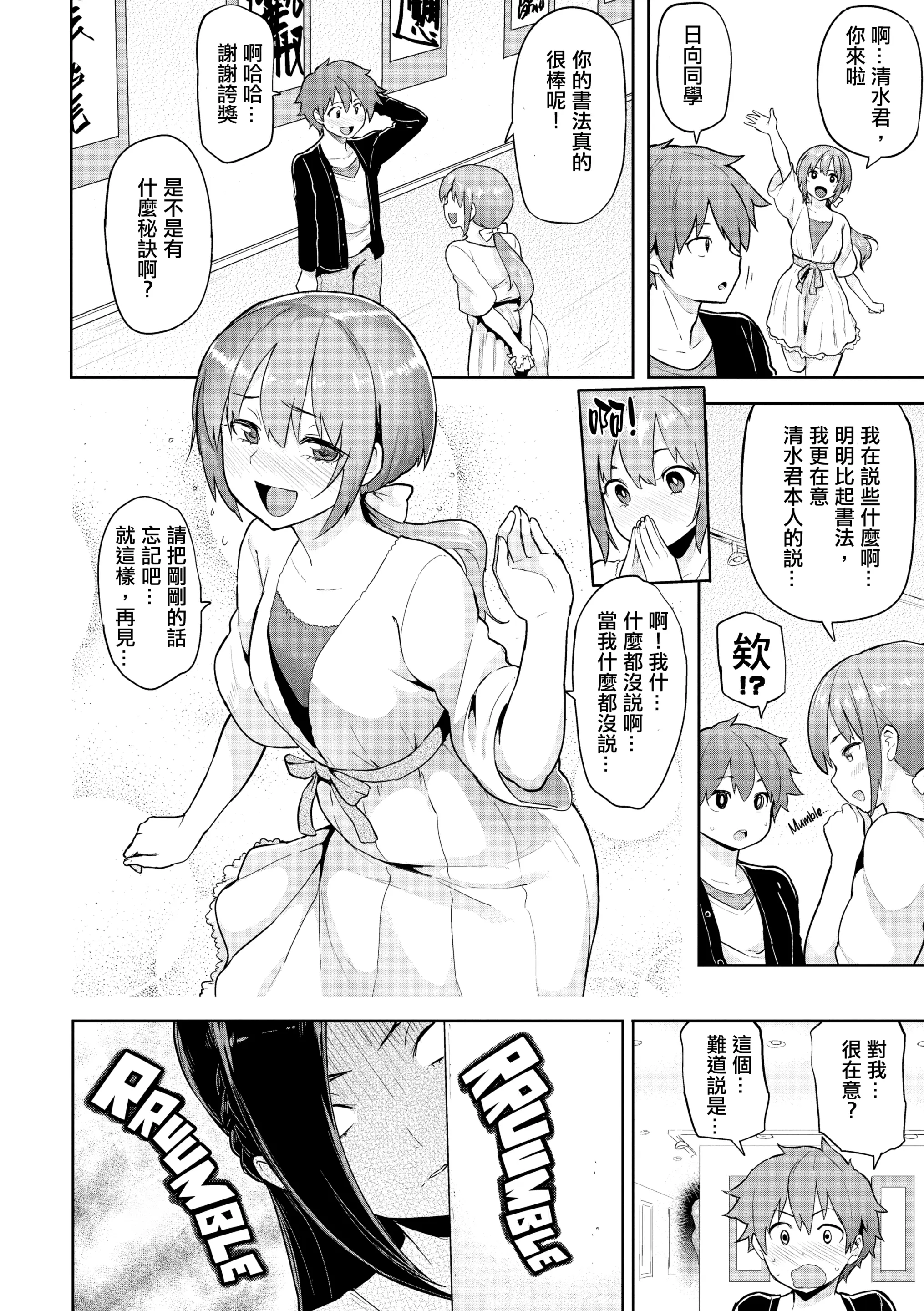 웹툰 이미지 22