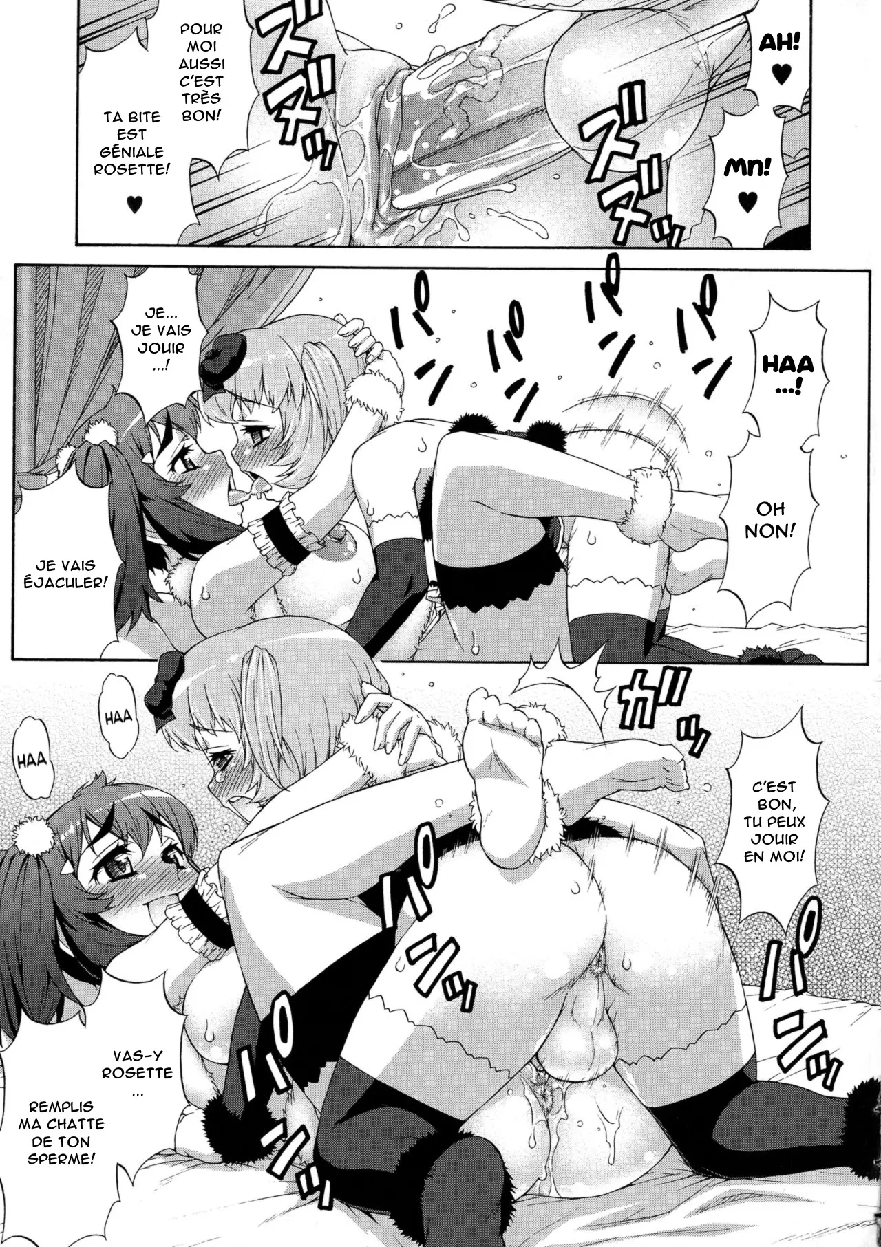 웹툰 이미지 152