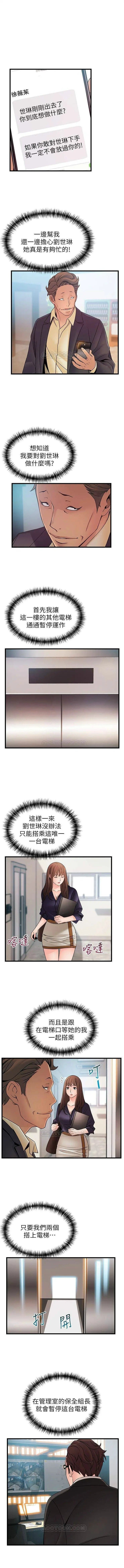 웹툰 이미지 374