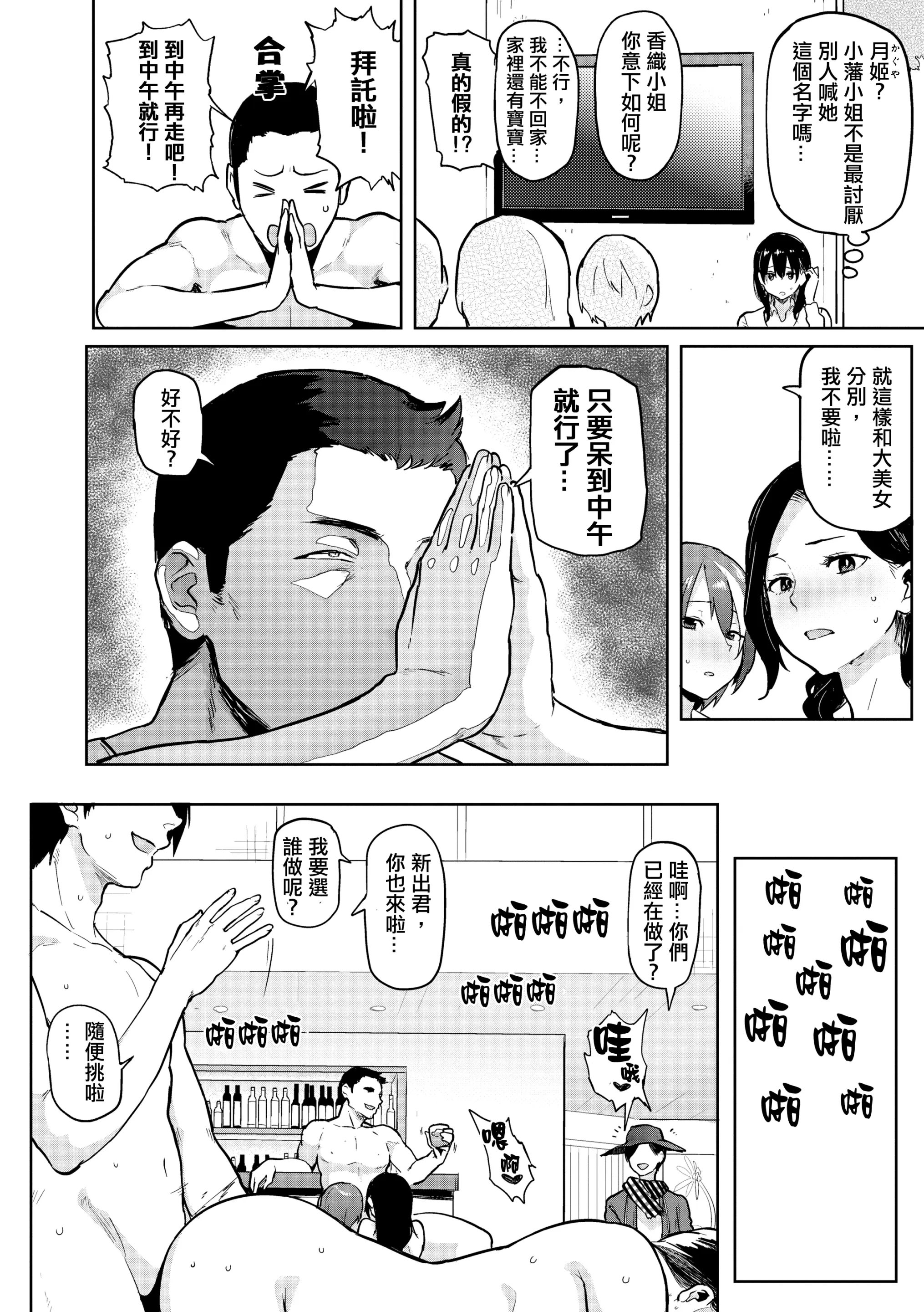 웹툰 이미지 178