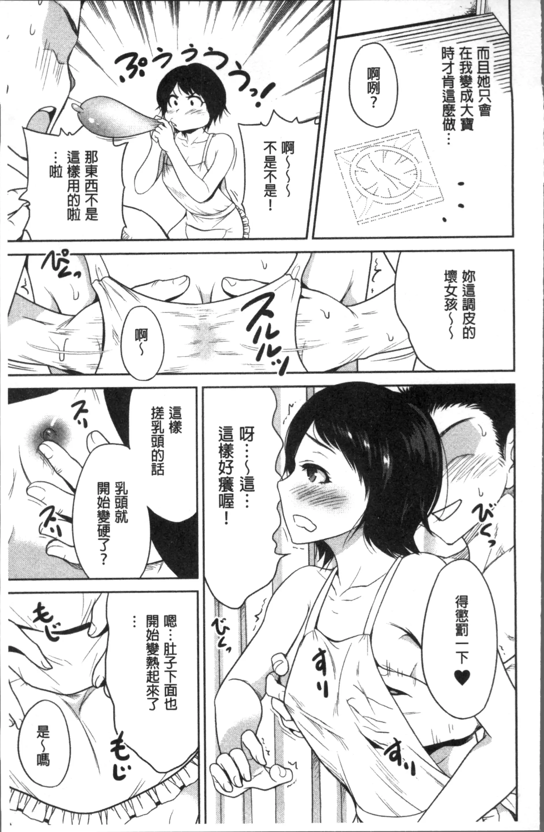 웹툰 이미지 129