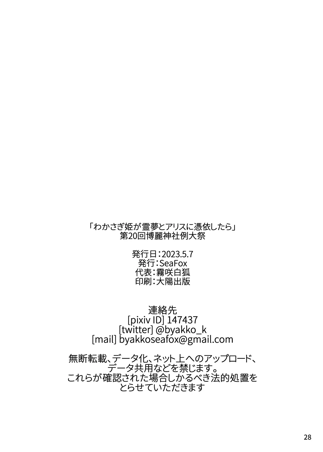 웹툰 이미지 26