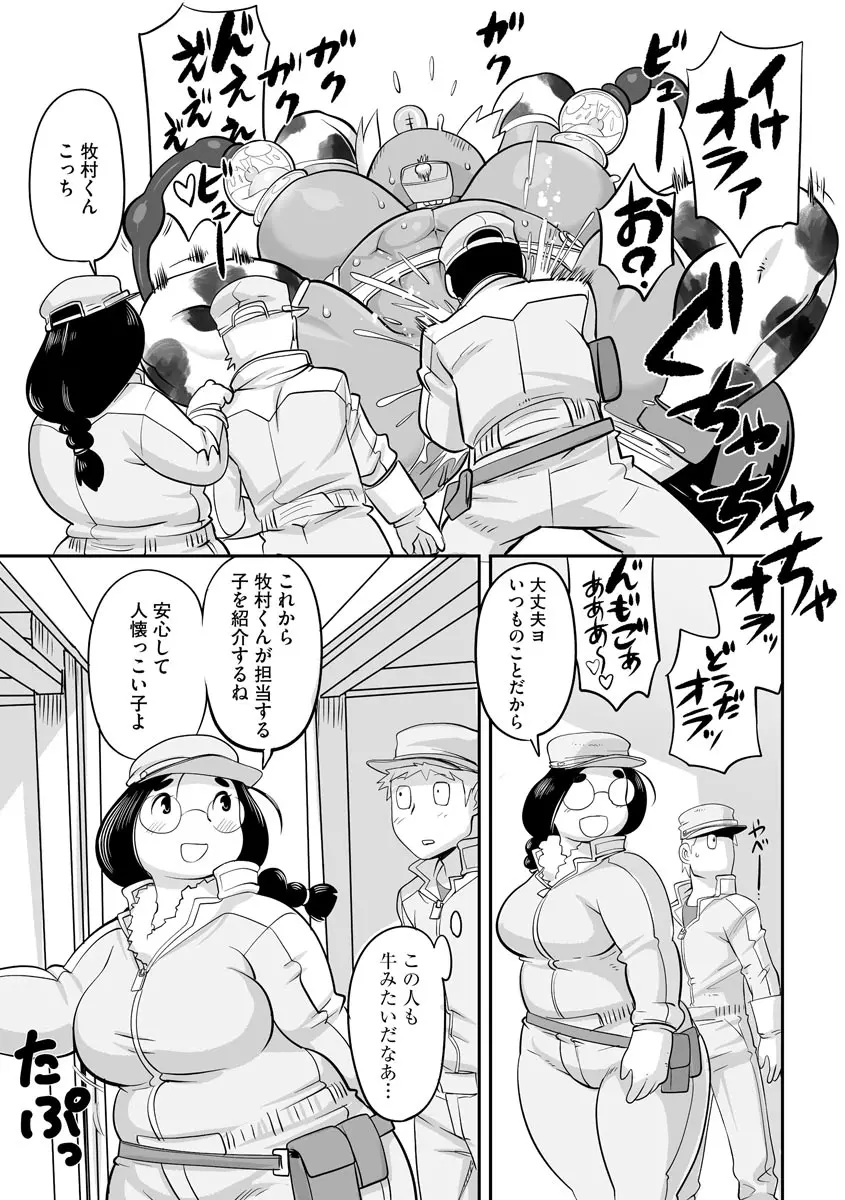웹툰 이미지 64