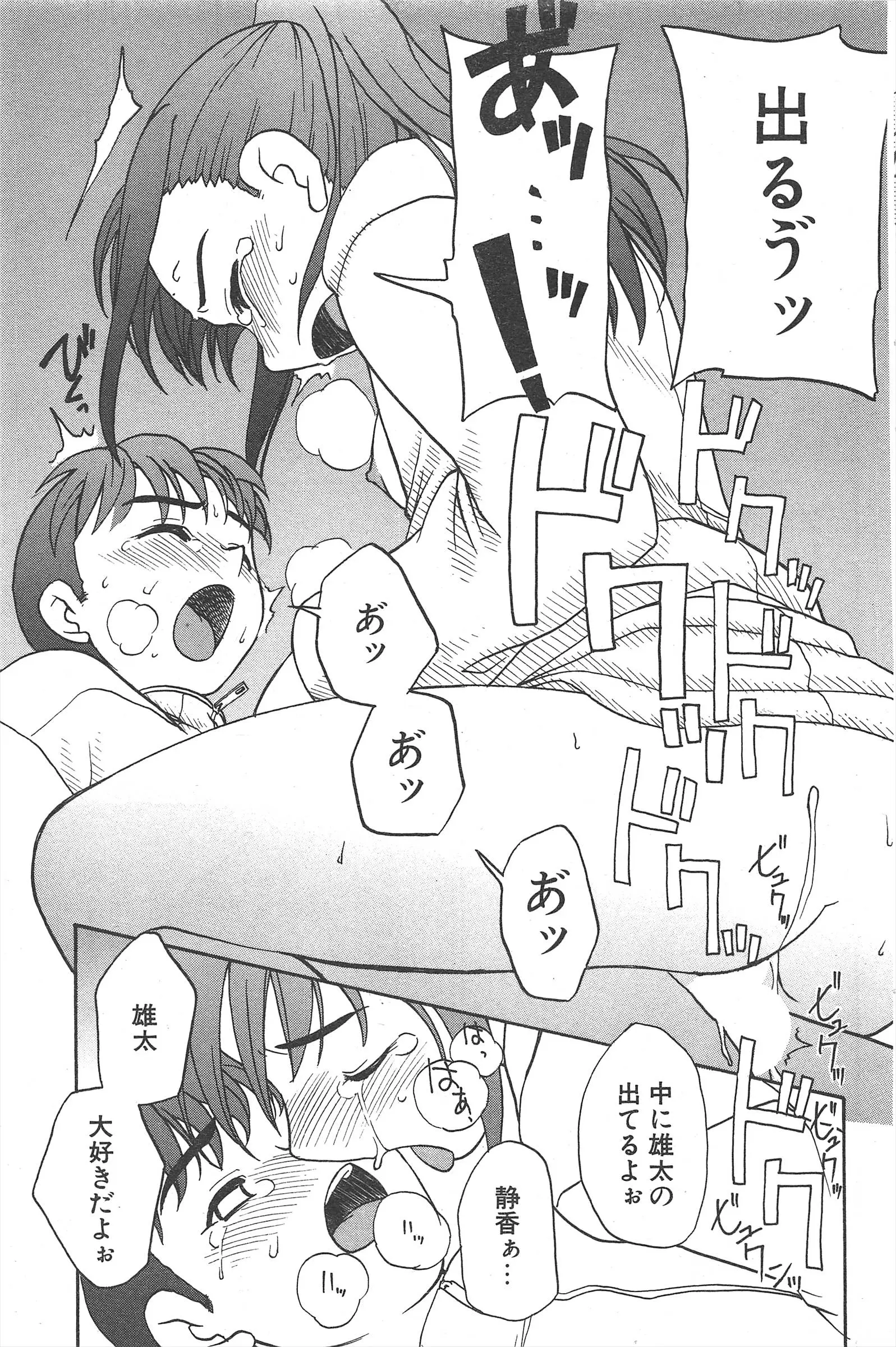 웹툰 이미지 104