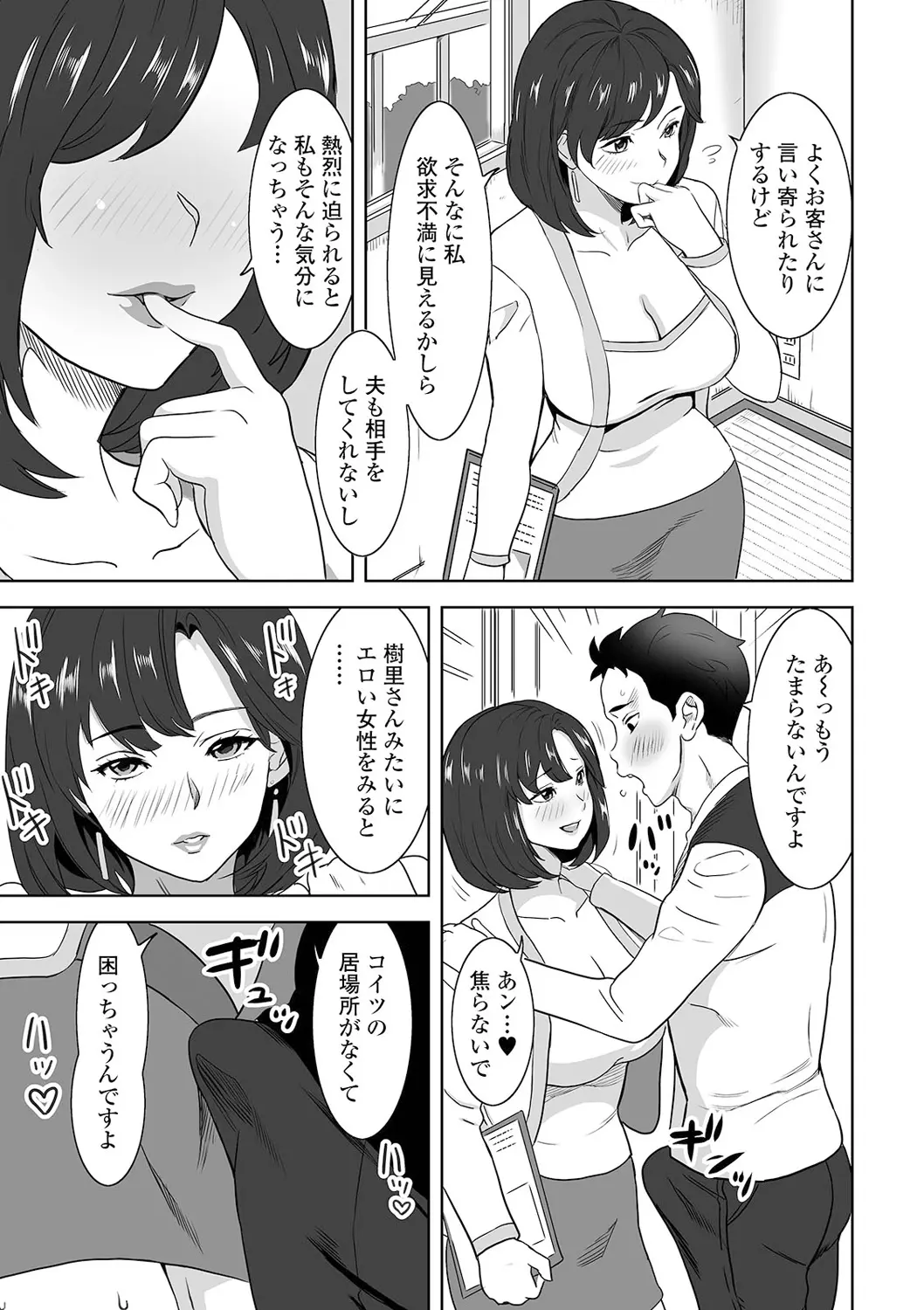 웹툰 이미지 36