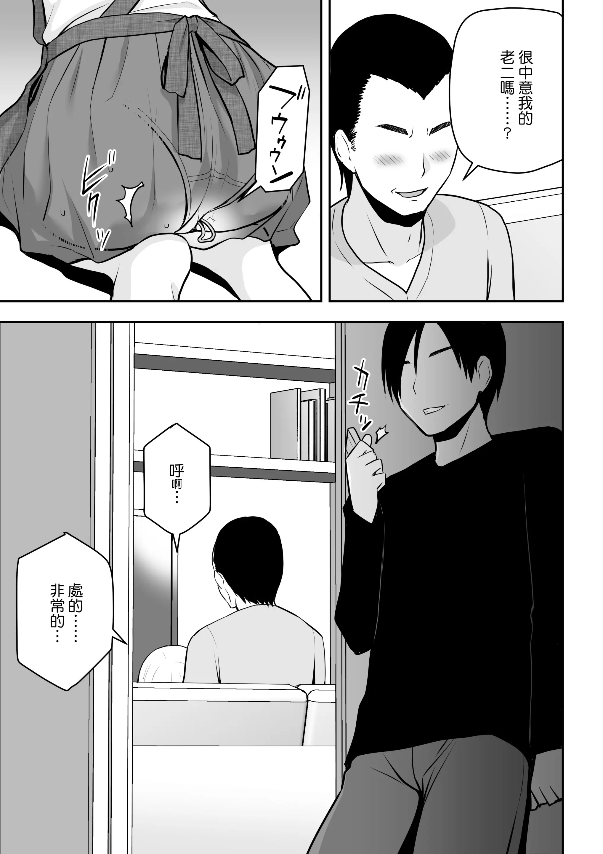 웹툰 이미지 37