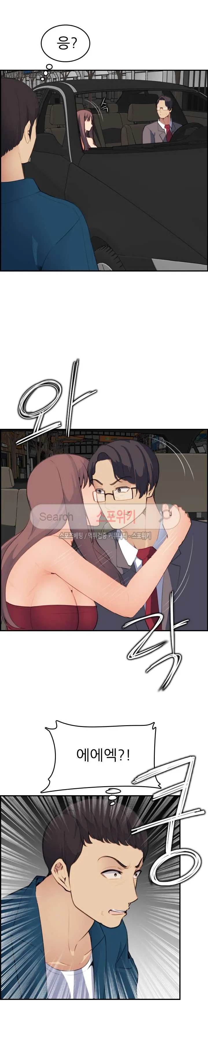 웹툰 이미지 365