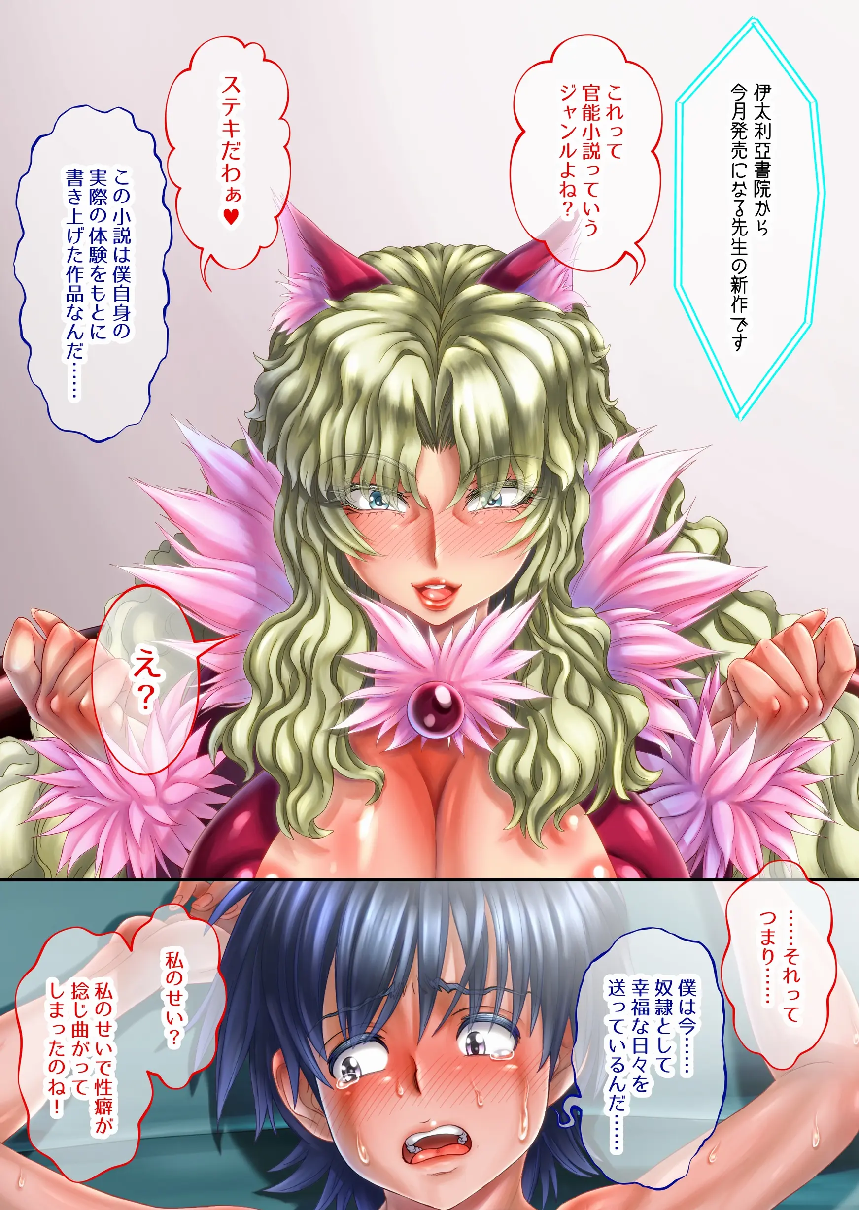 웹툰 이미지 60