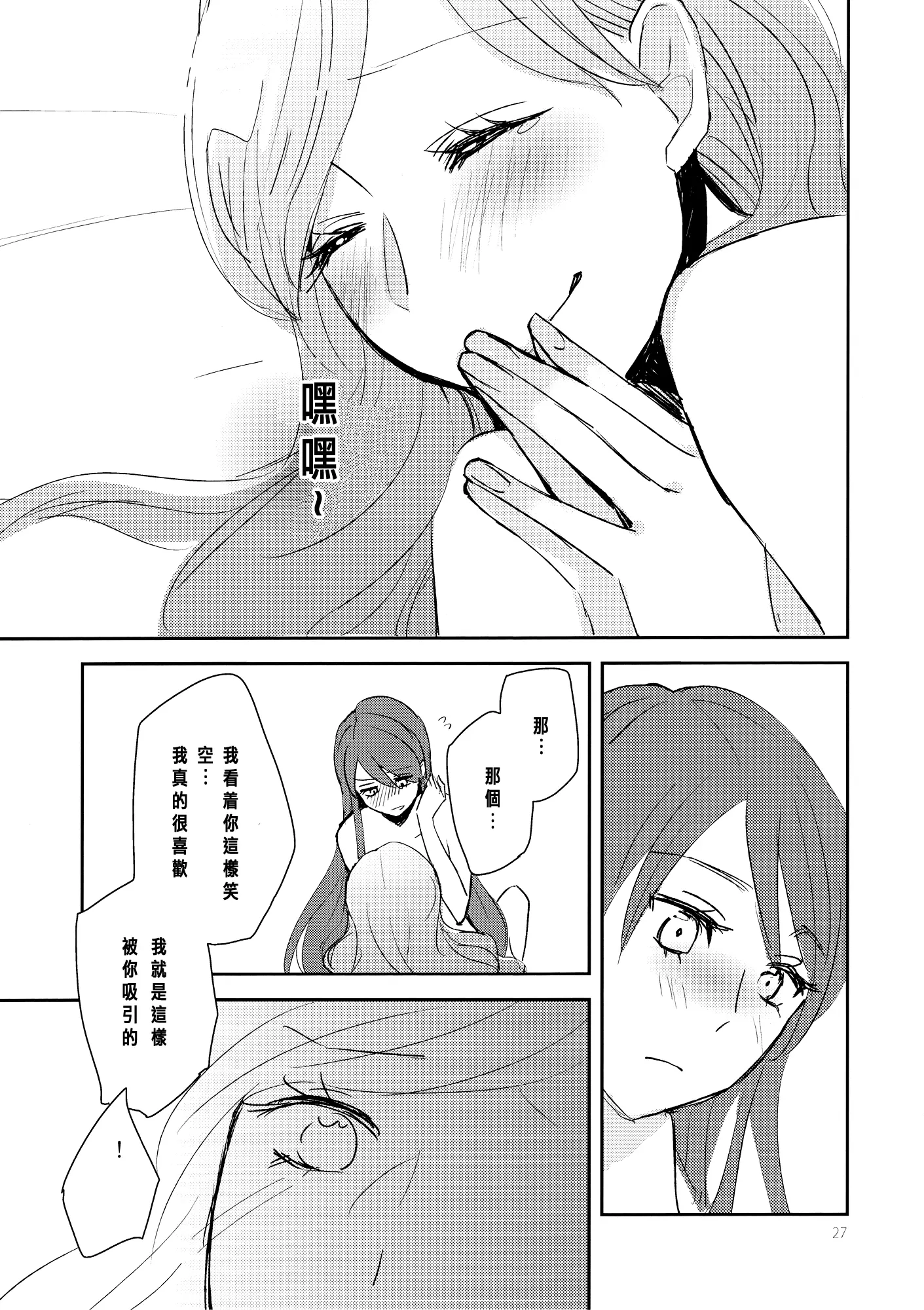 웹툰 이미지 28