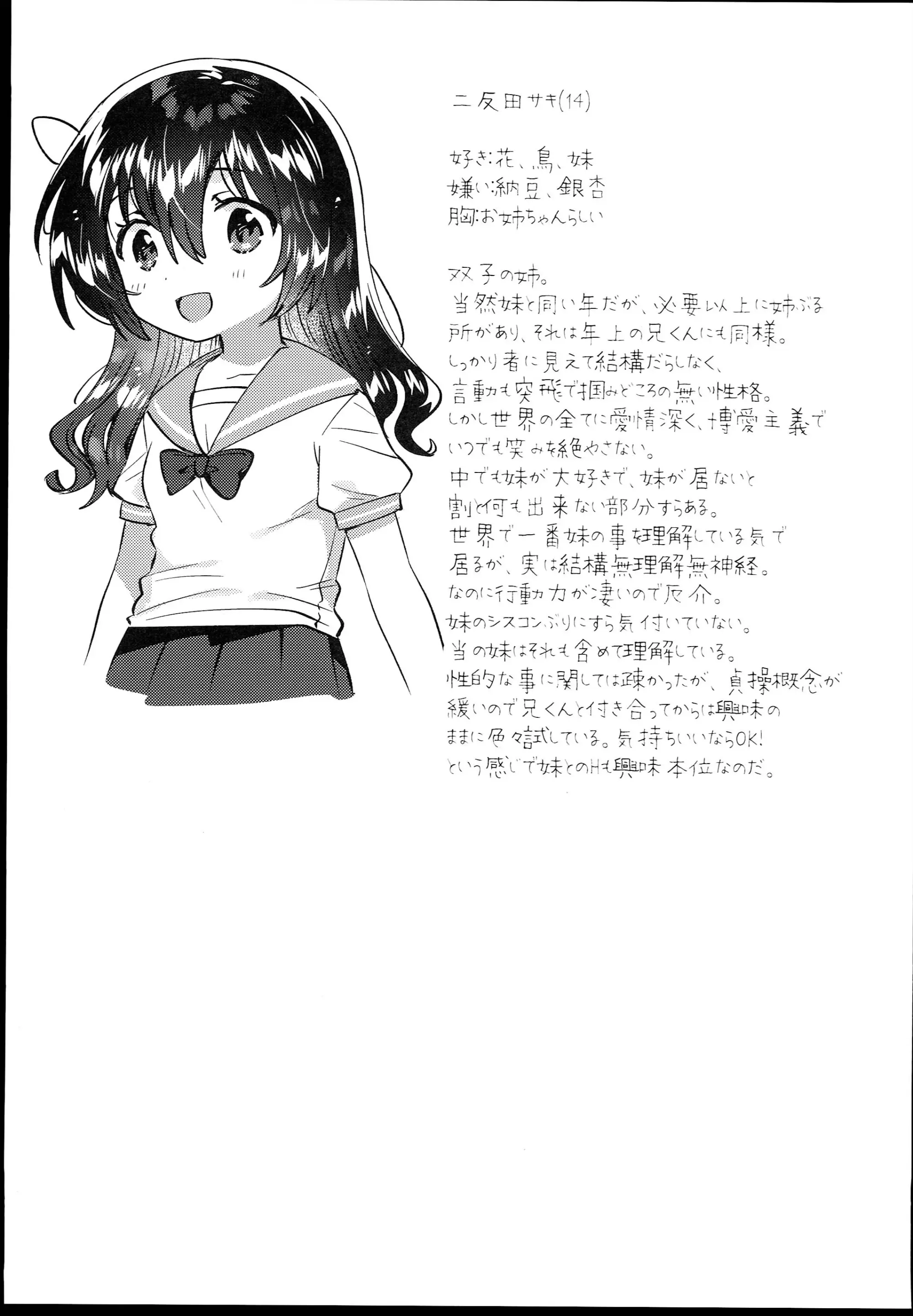 웹툰 이미지 24