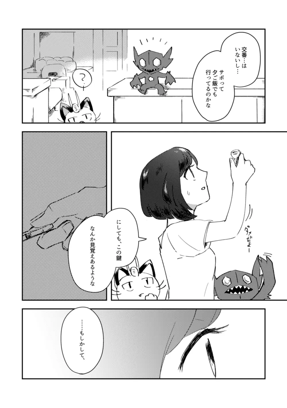 웹툰 이미지 4