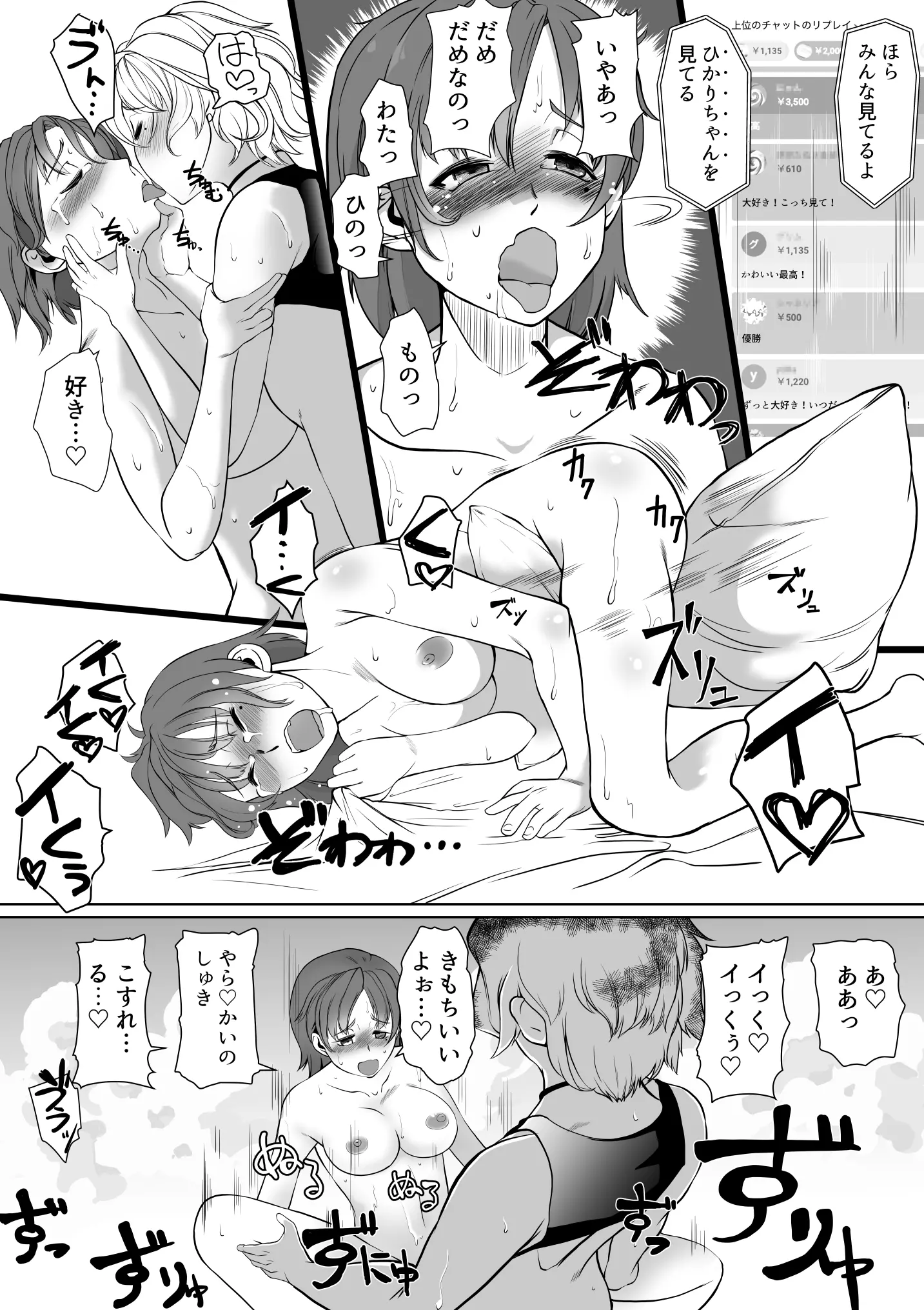 웹툰 이미지 22