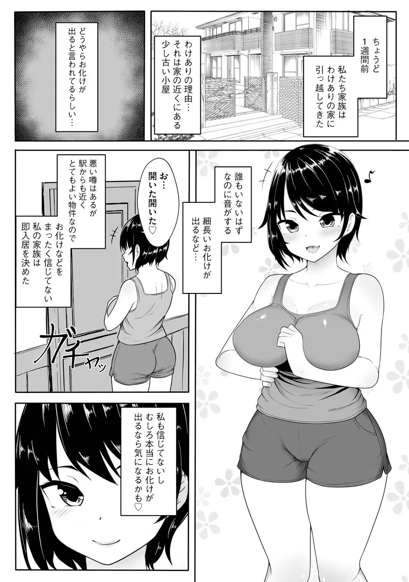 웹툰 이미지 128