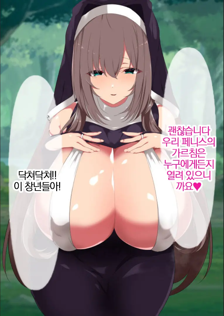 웹툰 이미지 11