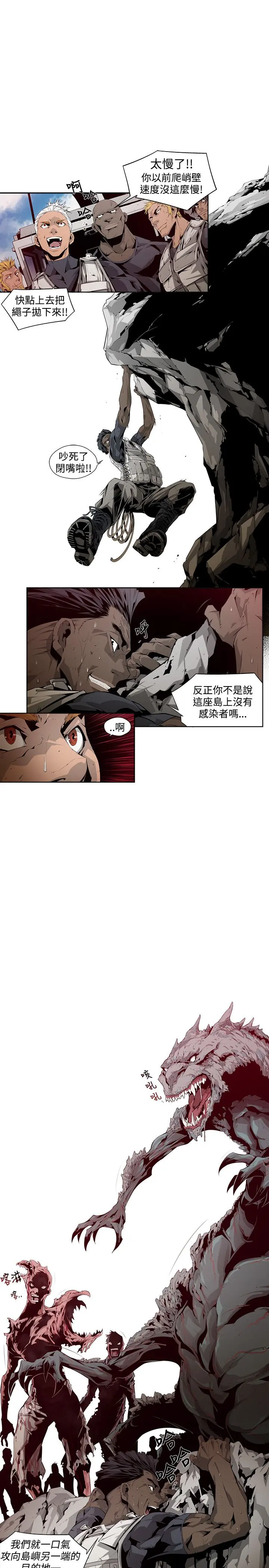 웹툰 이미지 70