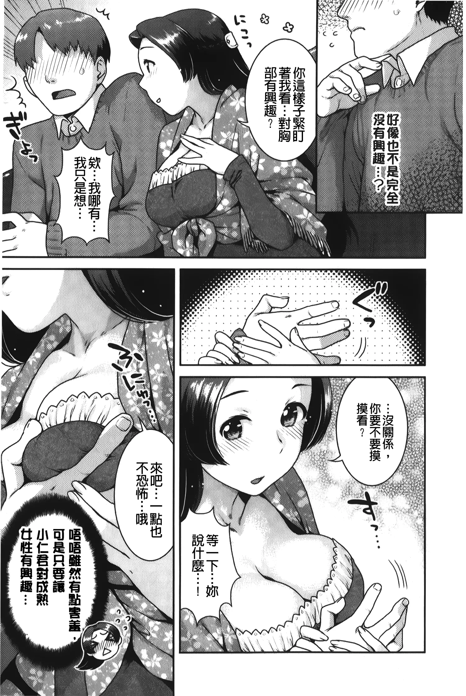 웹툰 이미지 103